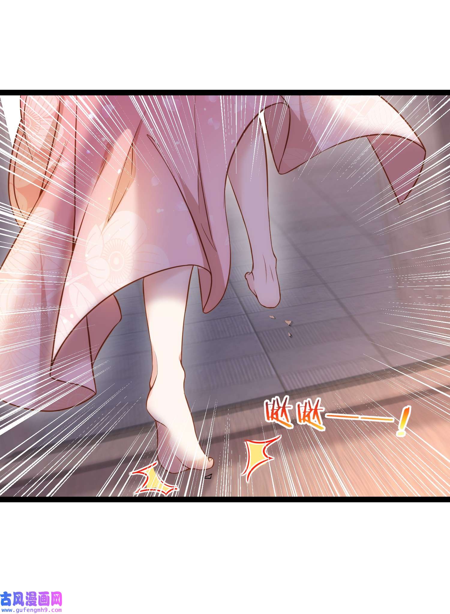 宦妃天下229 替茉儿承欢