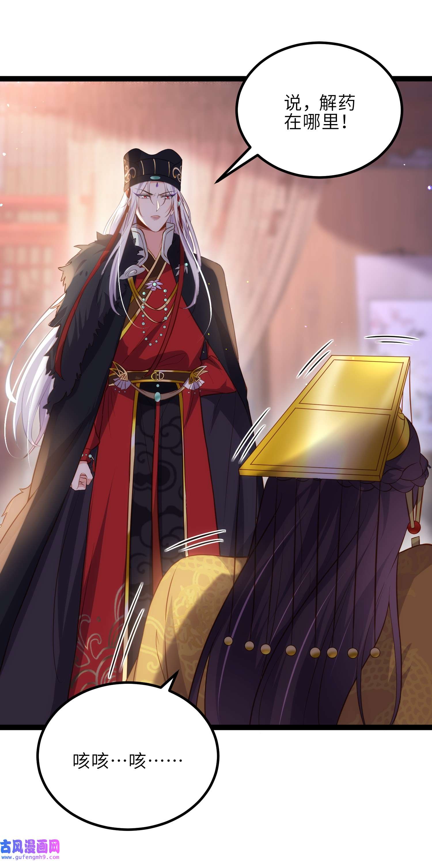 宦妃天下229 替茉儿承欢