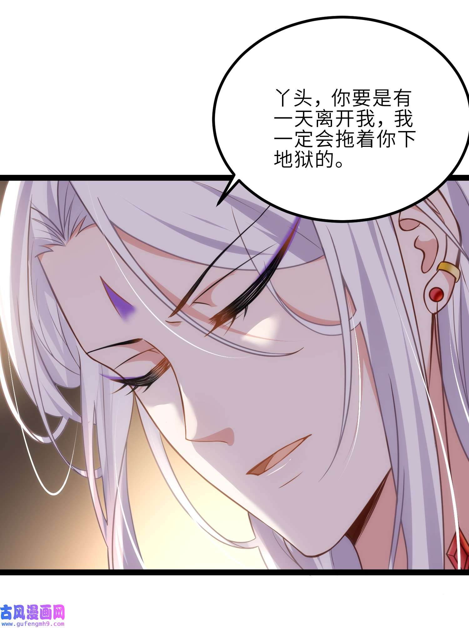 宦妃天下230 再也无人能伤害你