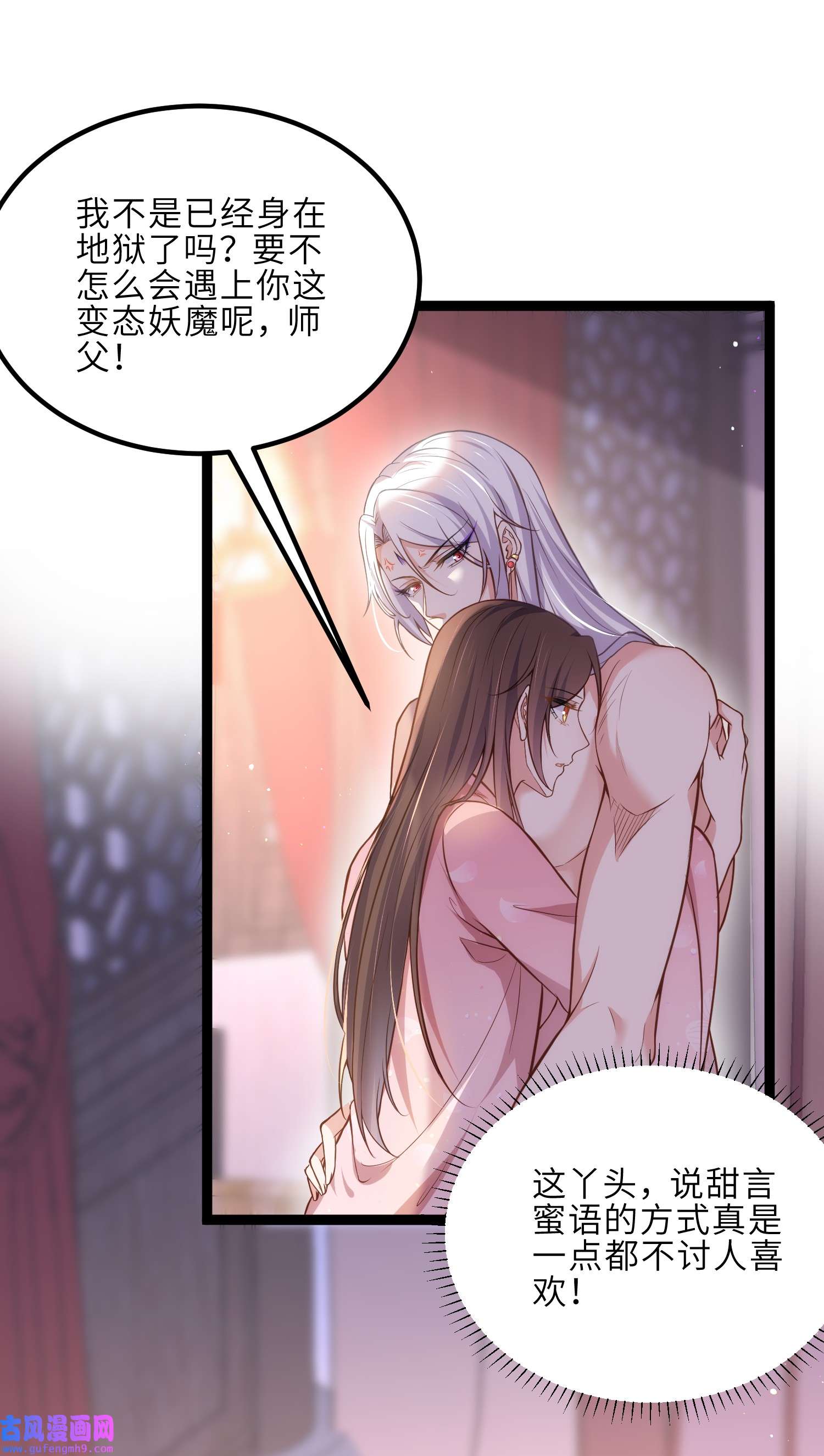 宦妃天下230 再也无人能伤害你