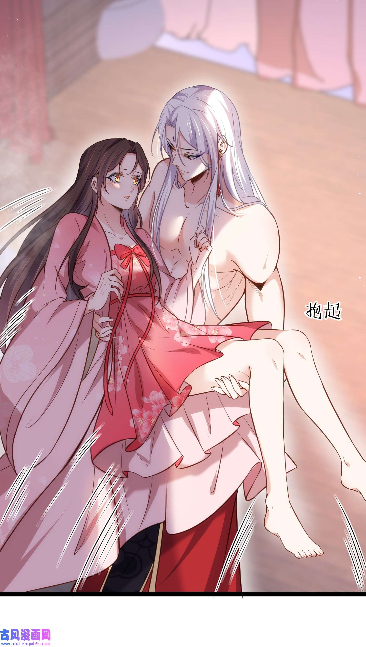 宦妃天下230 再也无人能伤害你