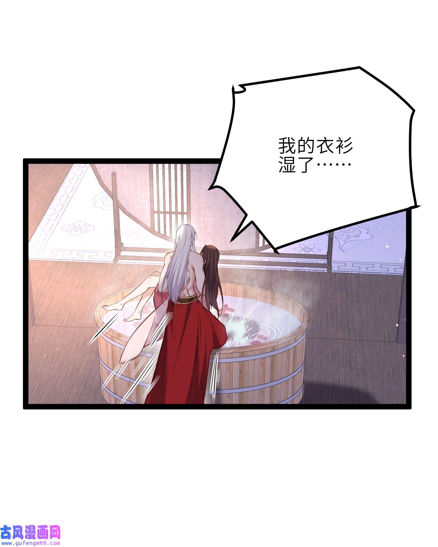 宦妃天下230 再也无人能伤害你