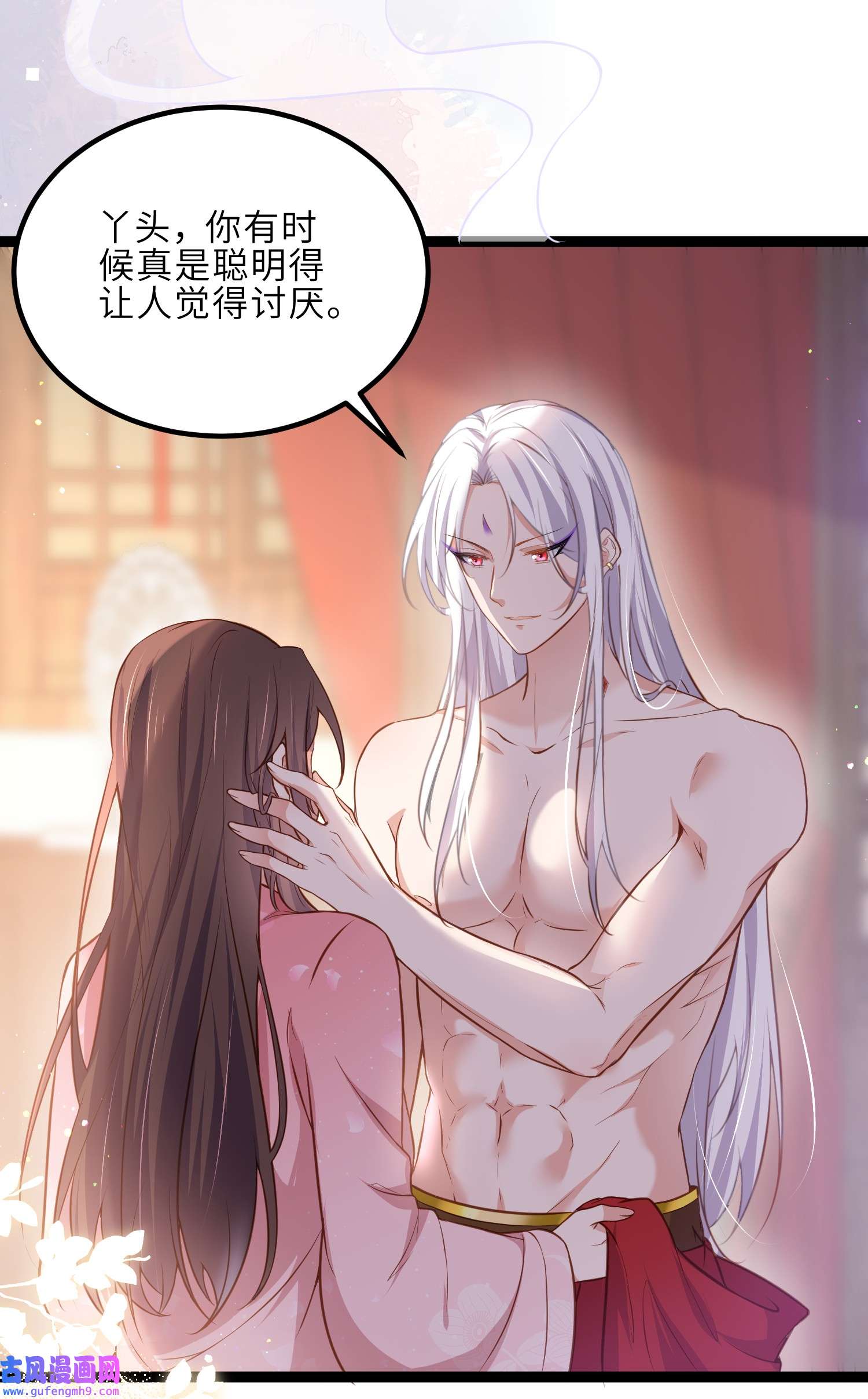 宦妃天下230 再也无人能伤害你