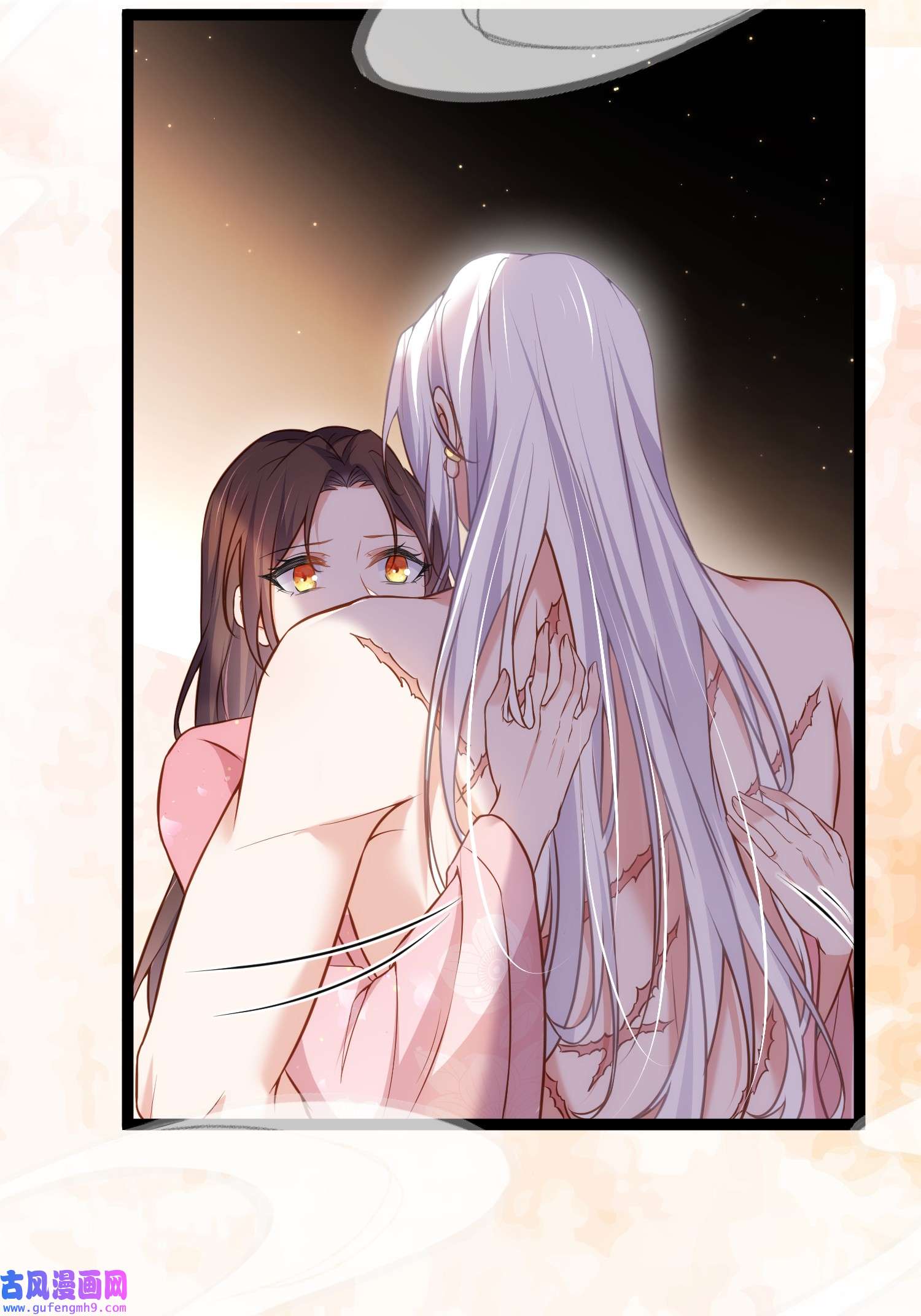 宦妃天下230 再也无人能伤害你