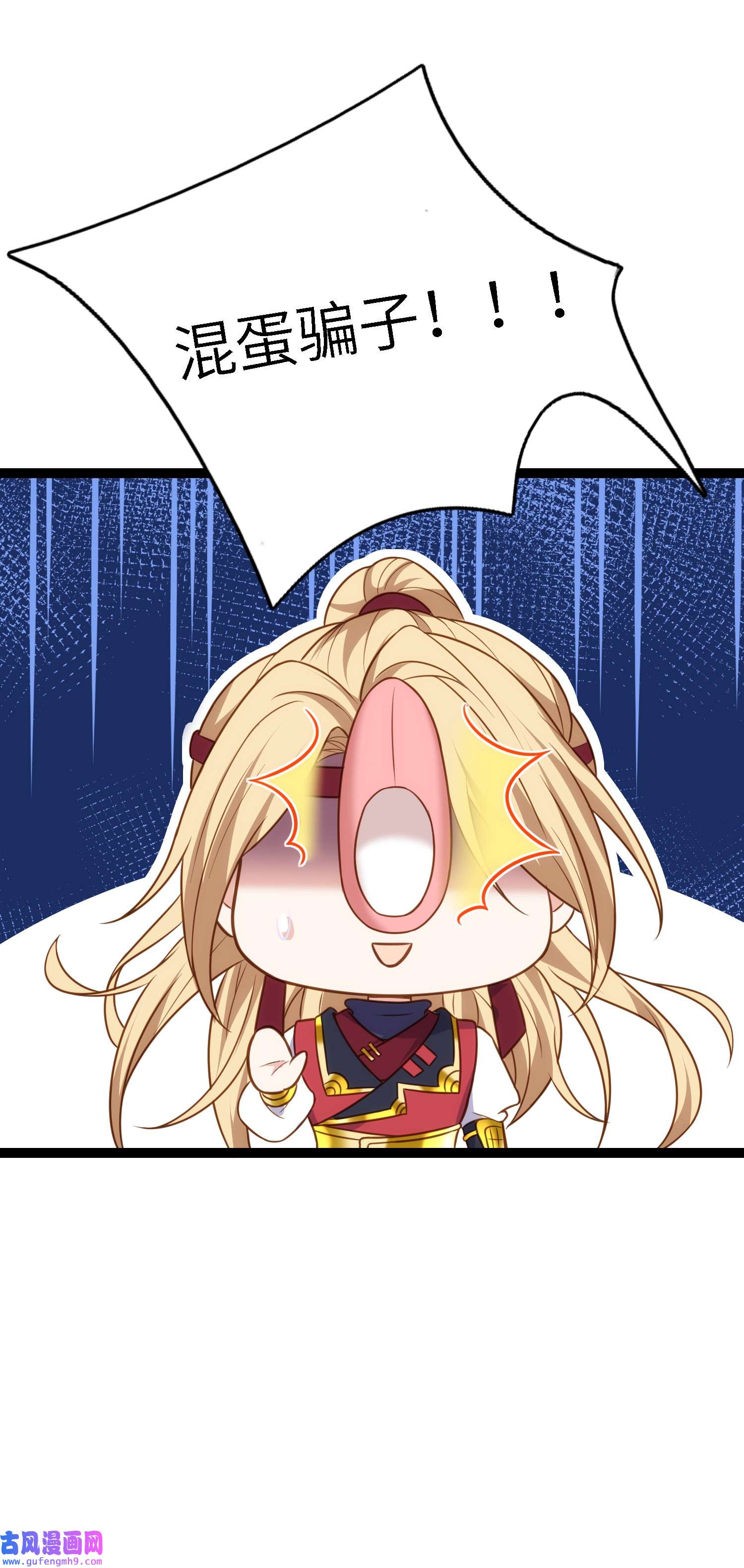 宦妃天下231 追妻失败1