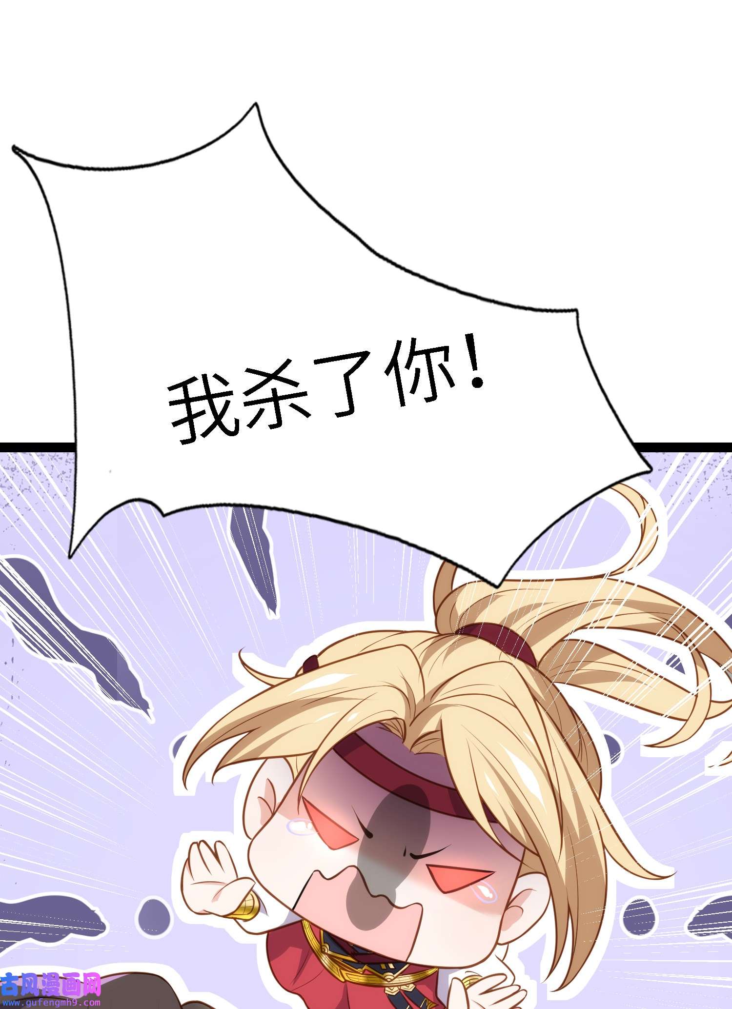 宦妃天下231 追妻失败1