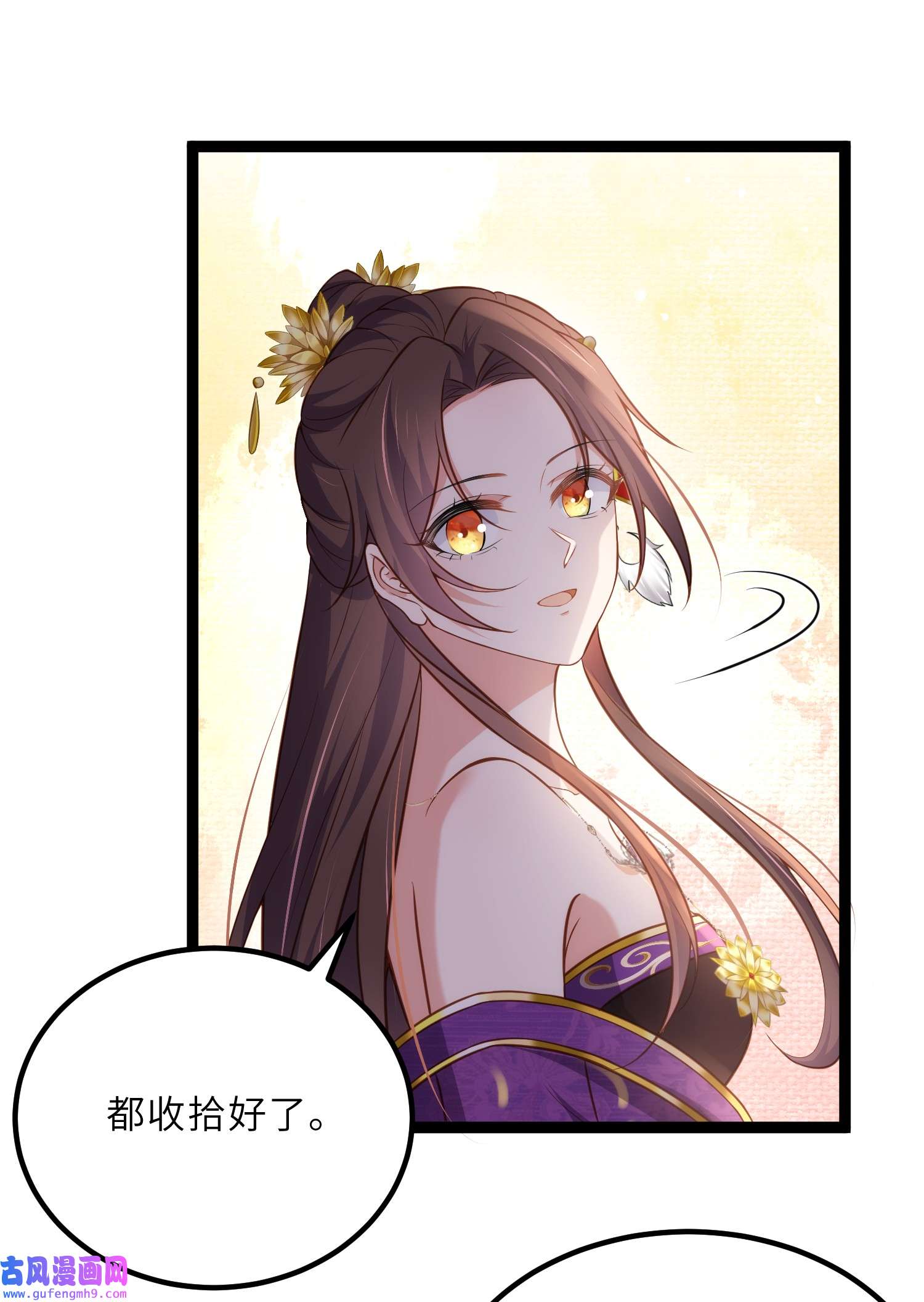 宦妃天下231 追妻失败1