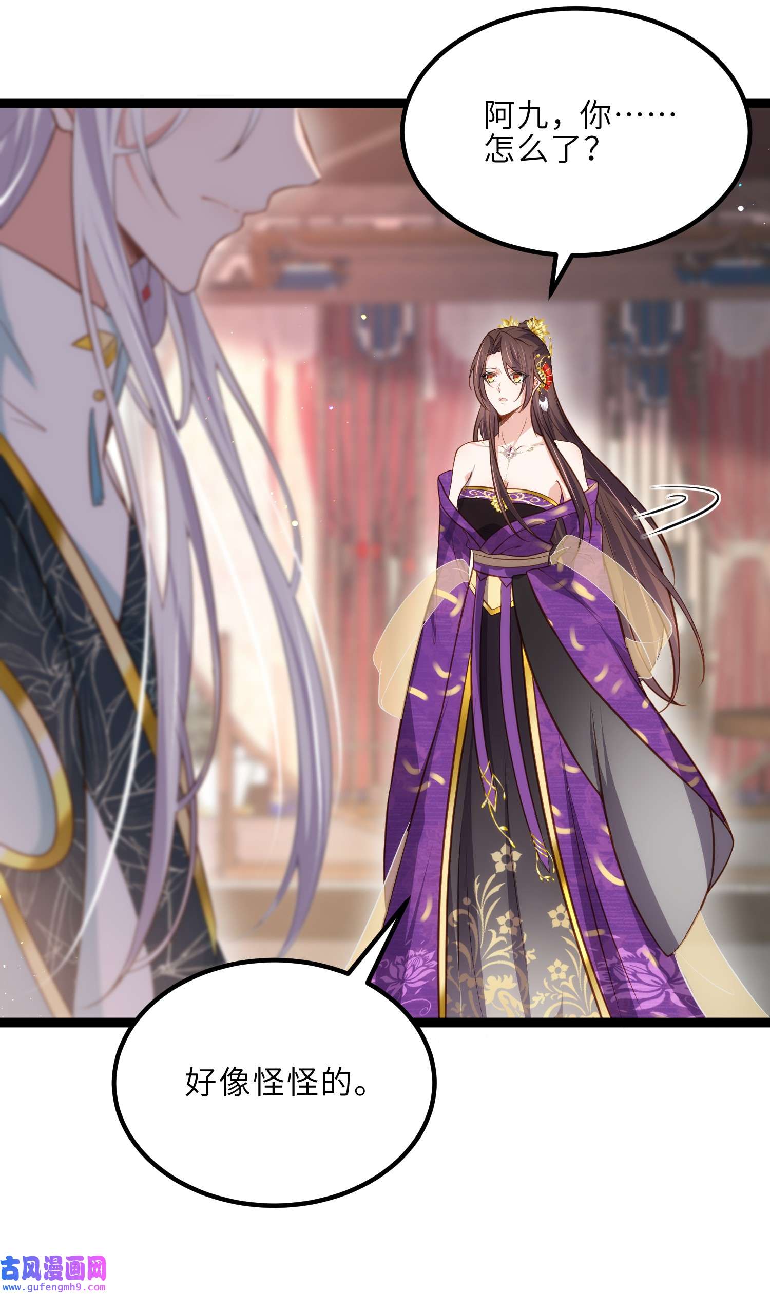 宦妃天下231 追妻失败1