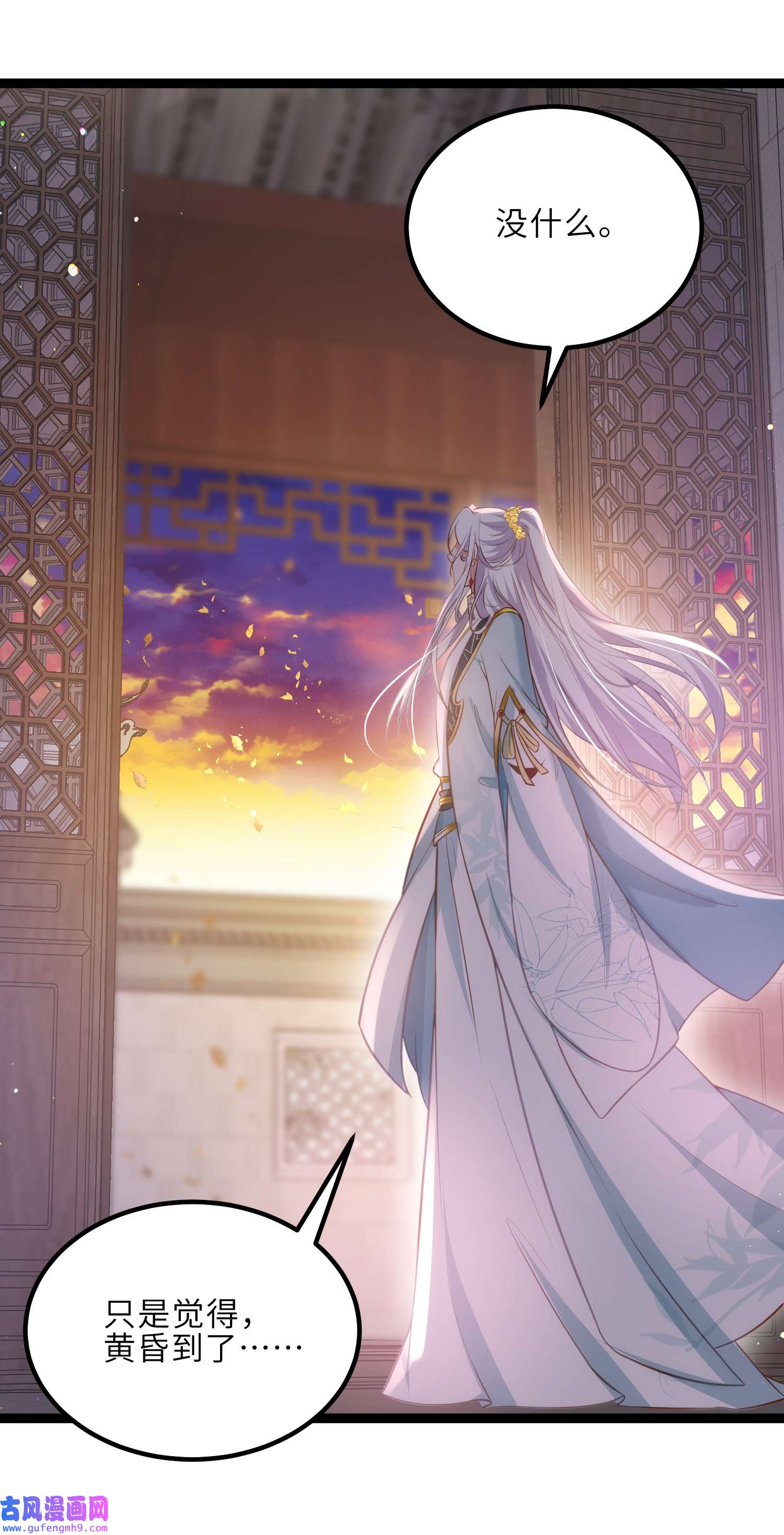 宦妃天下231 追妻失败1