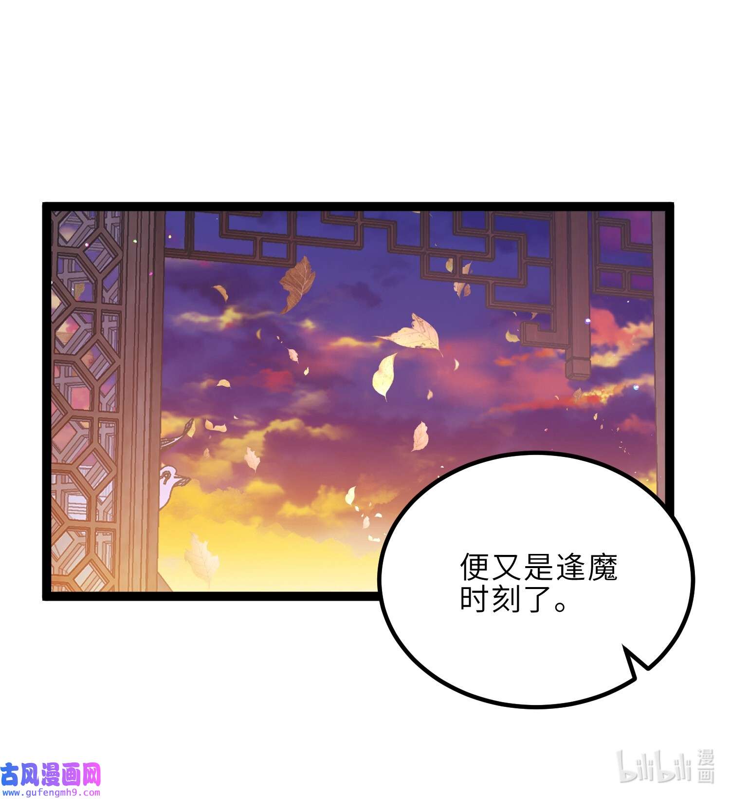 宦妃天下231 追妻失败1