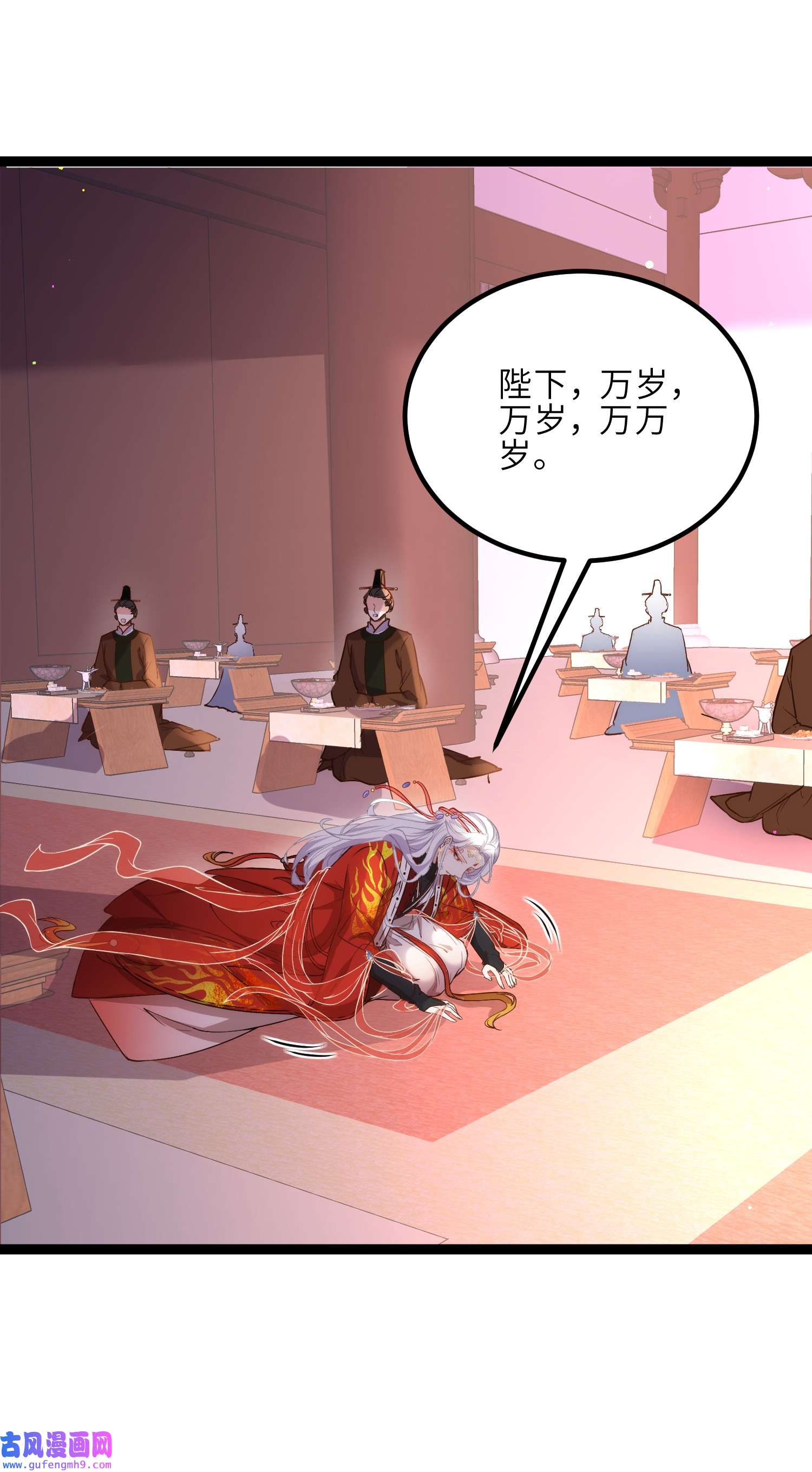 宦妃天下232 引魂舞