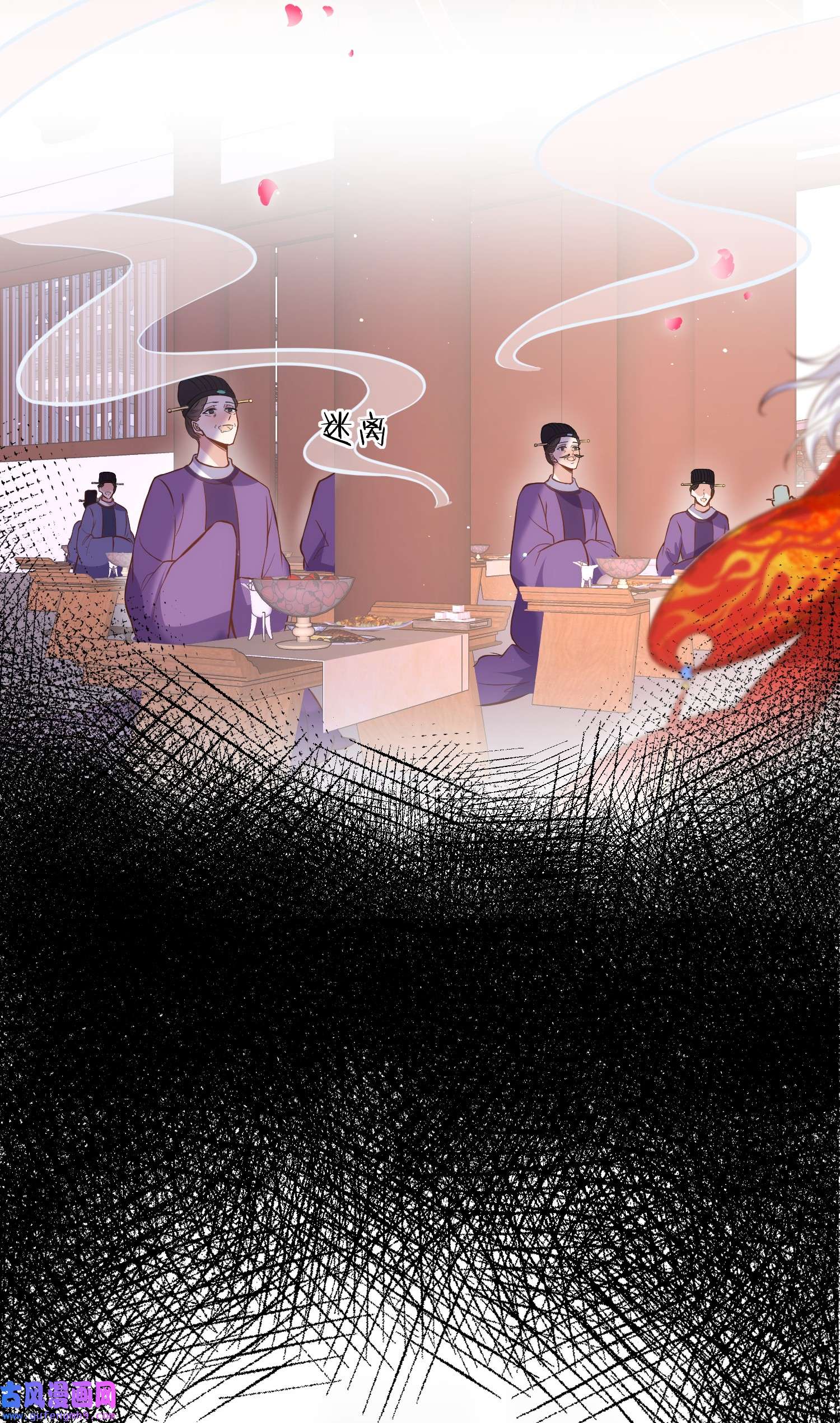 宦妃天下232 引魂舞