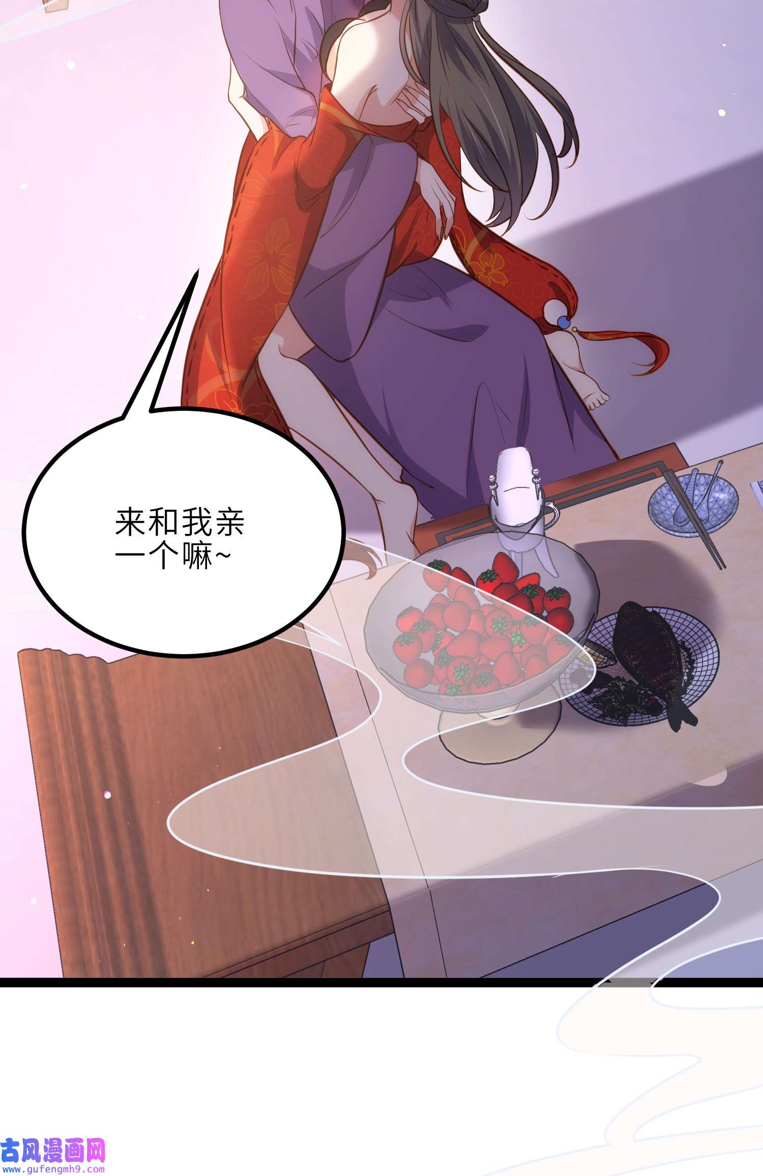 宦妃天下232 引魂舞