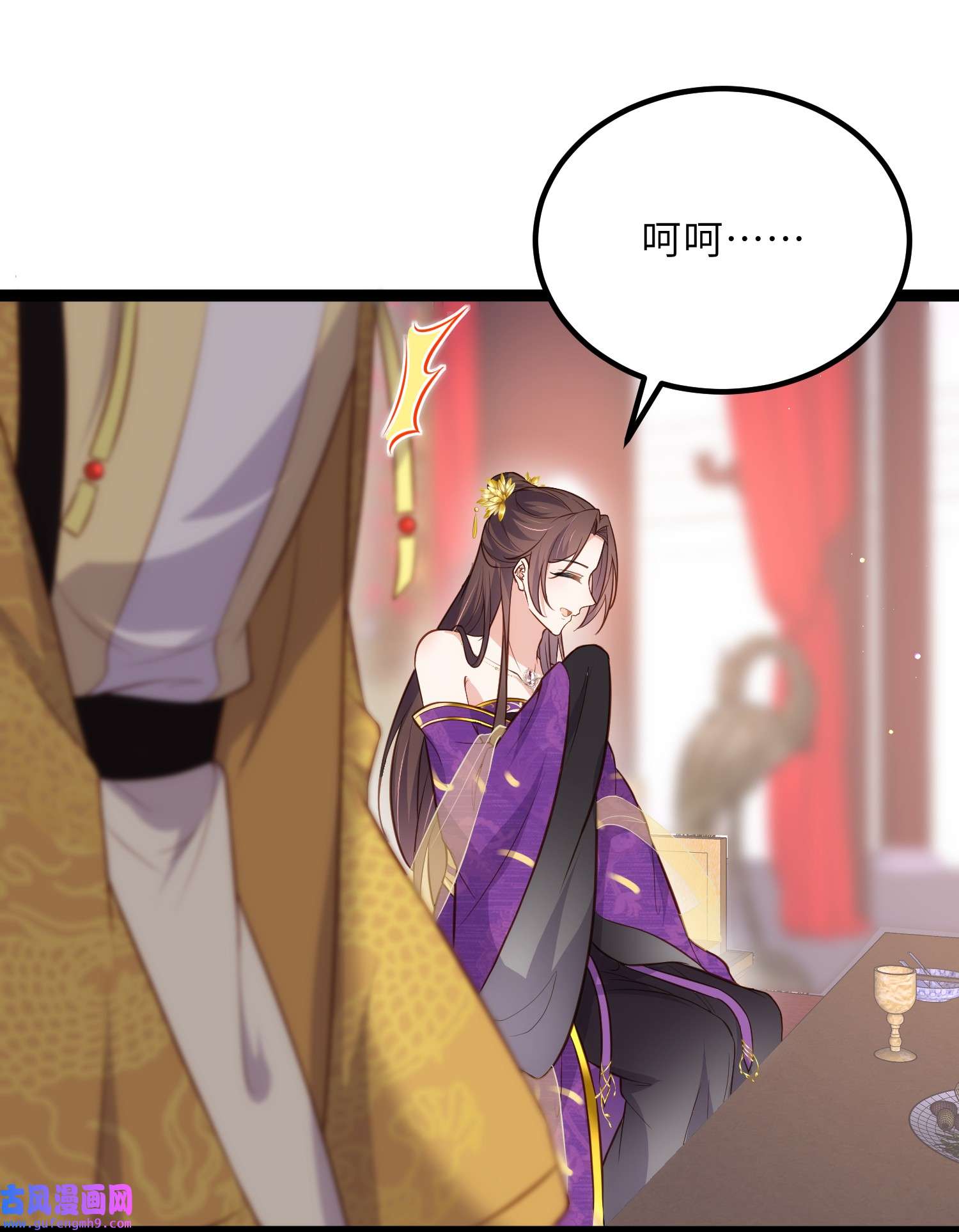 宦妃天下233 本座就爱看裸奔