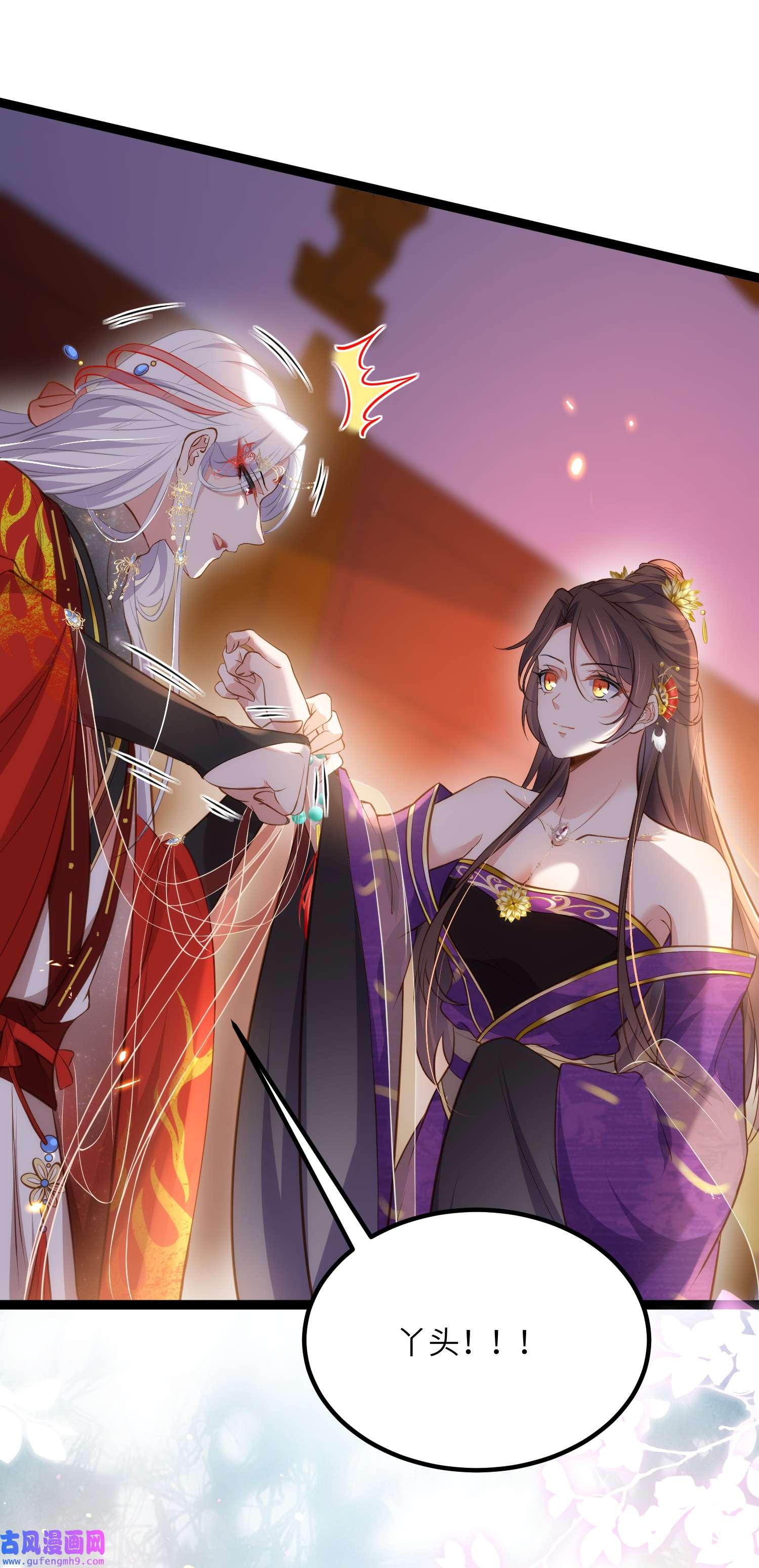 宦妃天下234 怜惜娇弱夫君