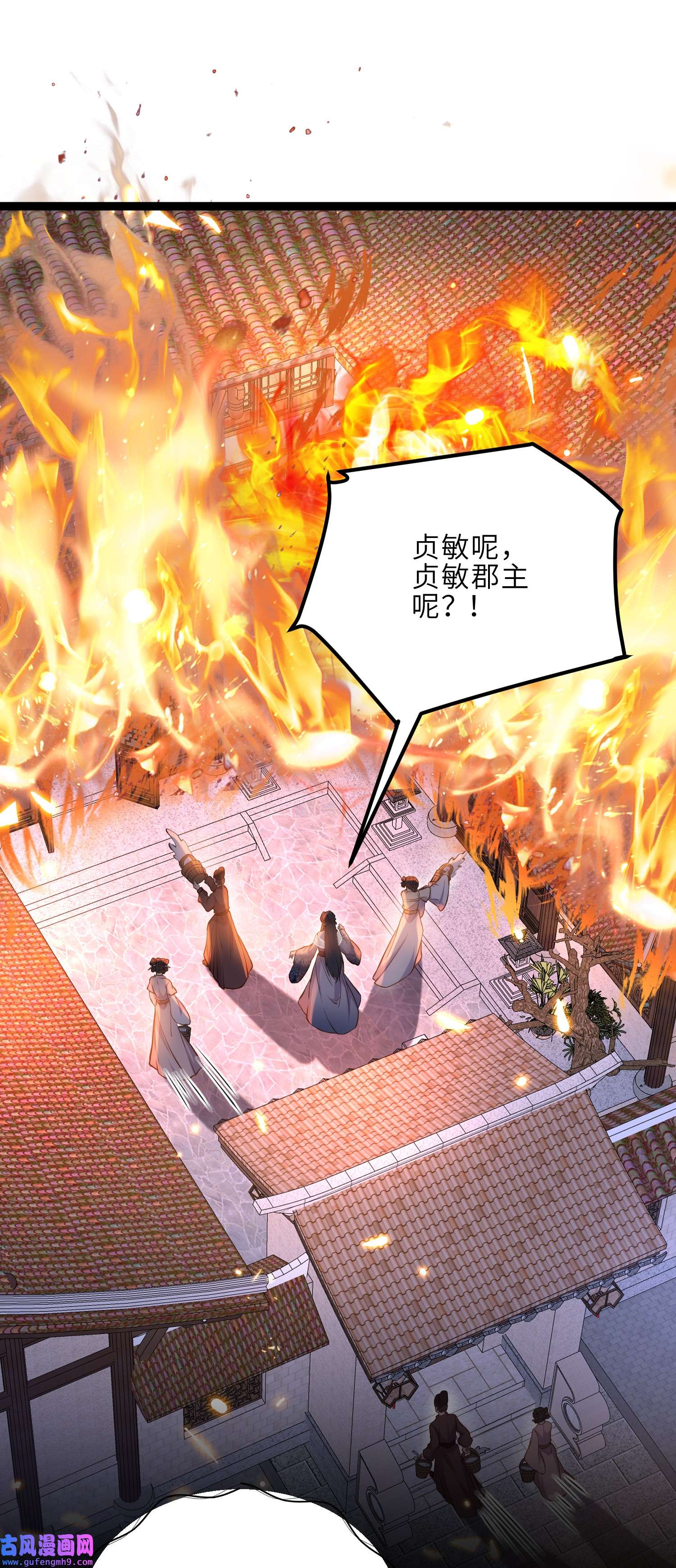 宦妃天下234 怜惜娇弱夫君