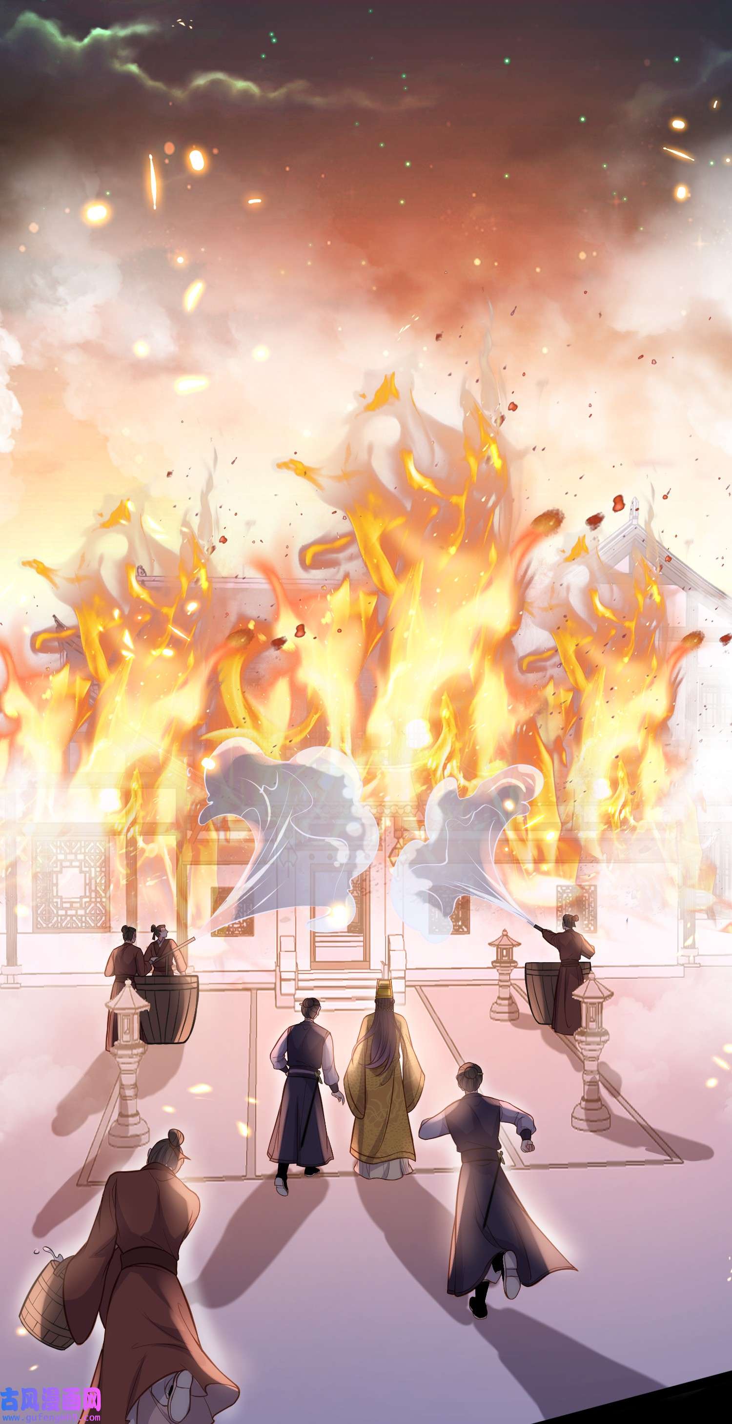 宦妃天下235 想要你的江山