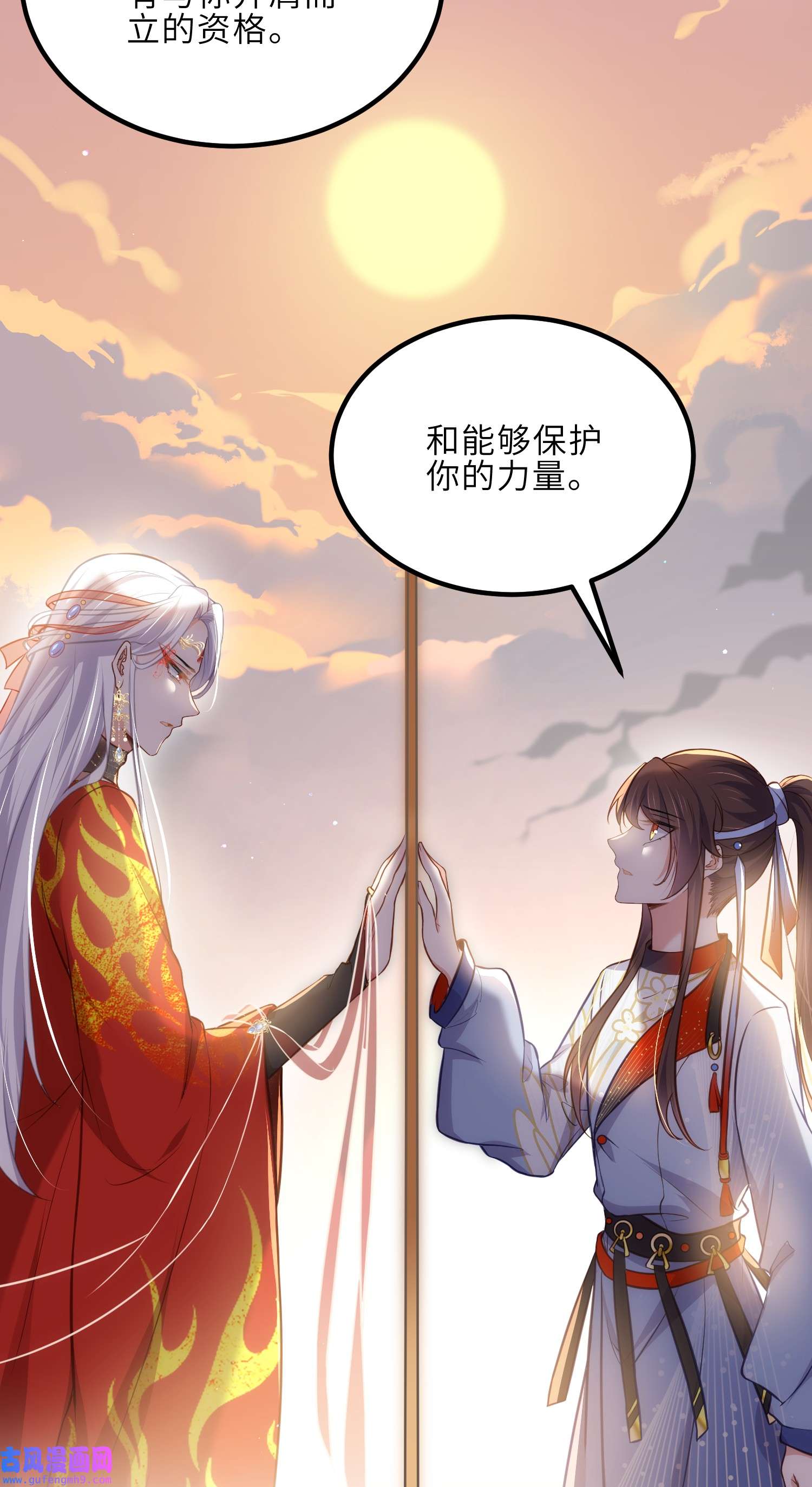 宦妃天下236 夫人走了