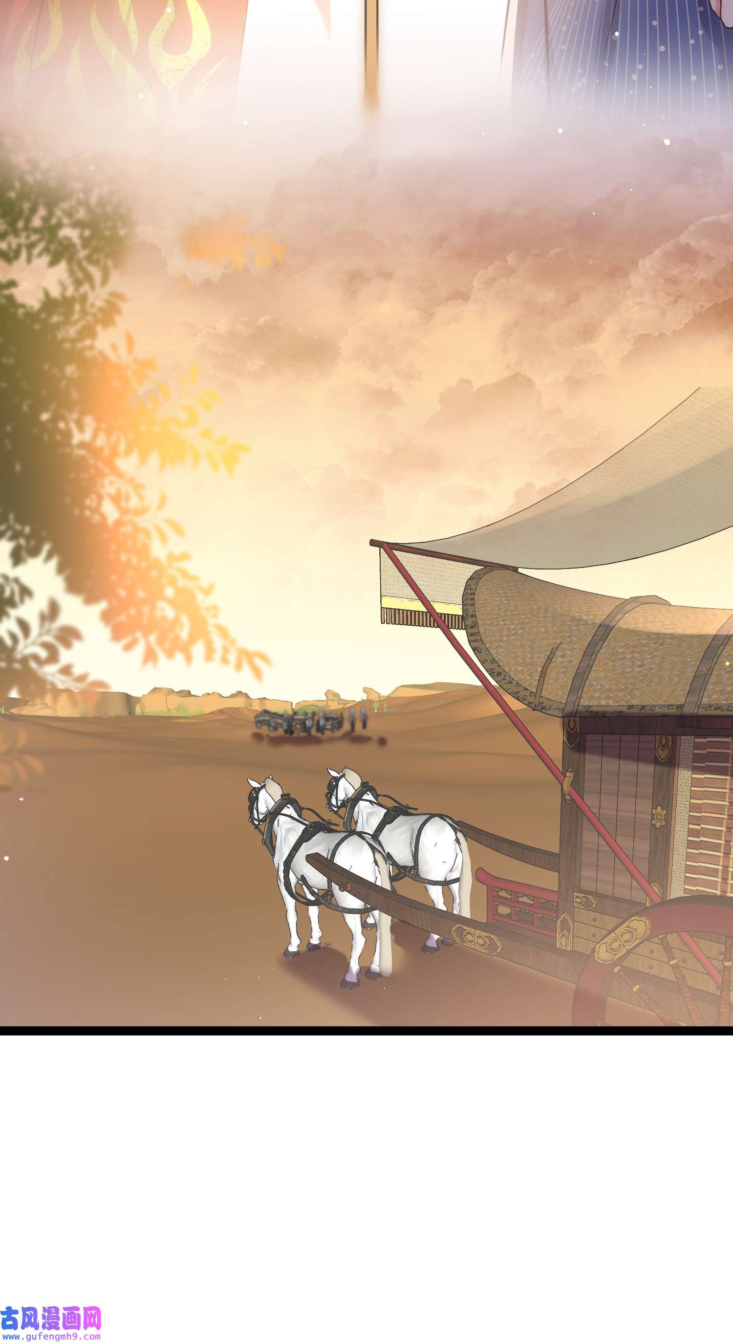 宦妃天下236 夫人走了