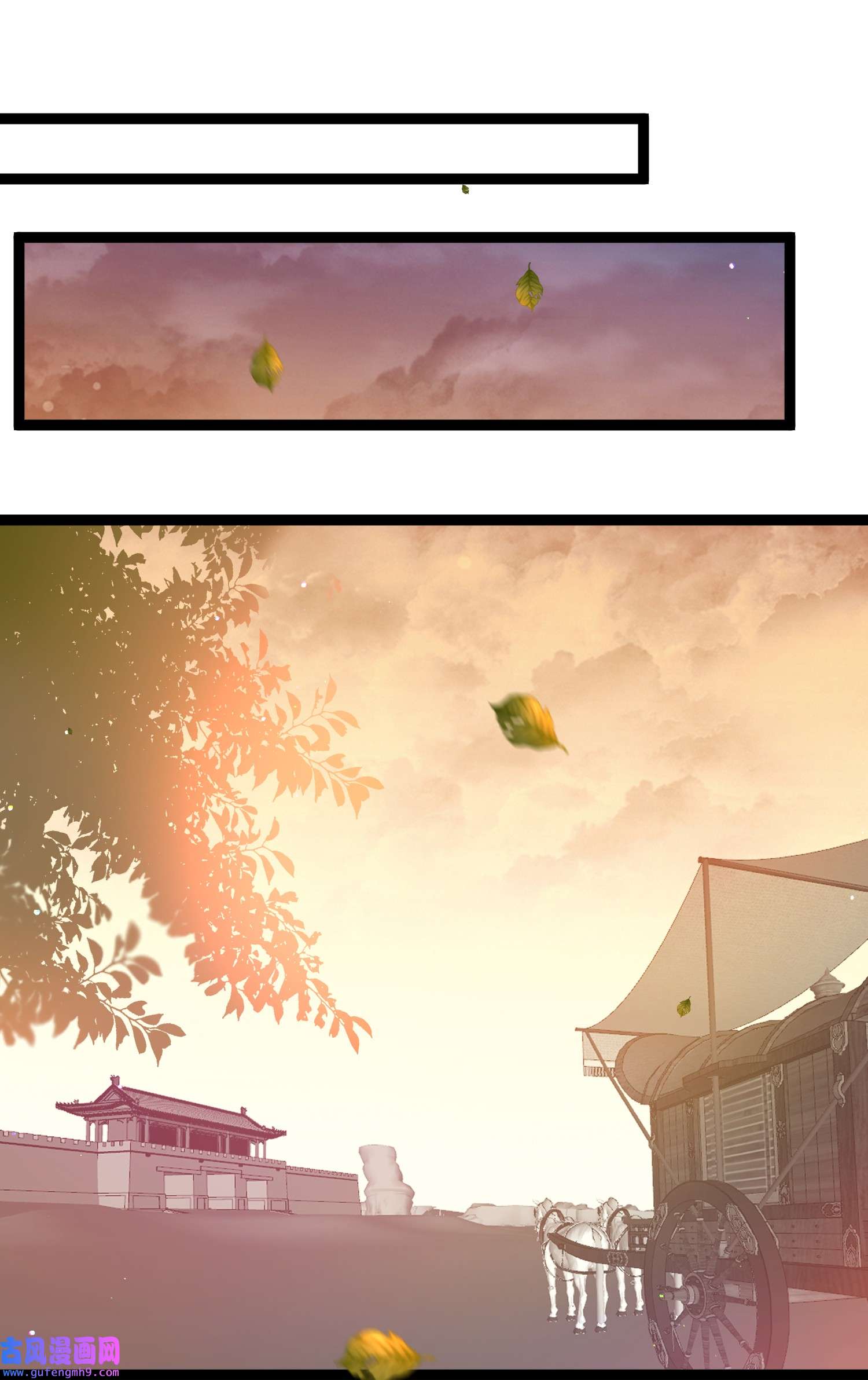 宦妃天下236 夫人走了