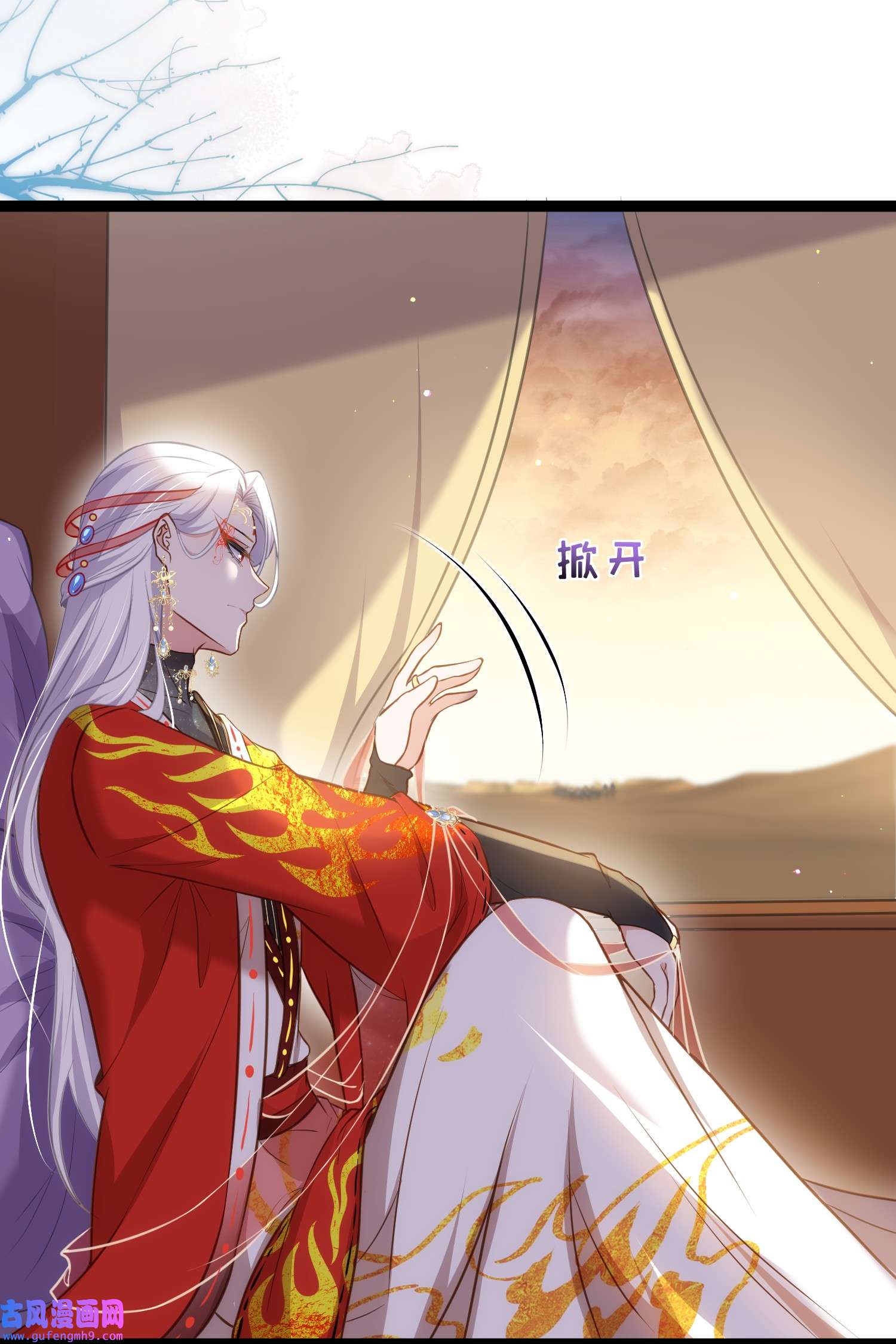 宦妃天下236 夫人走了