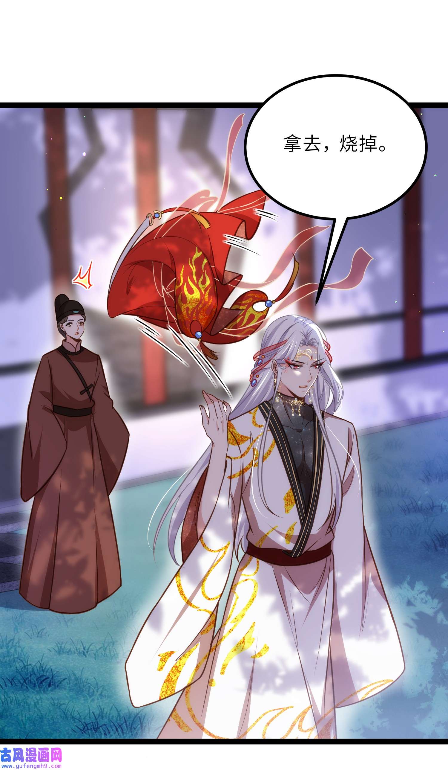 宦妃天下236 夫人走了