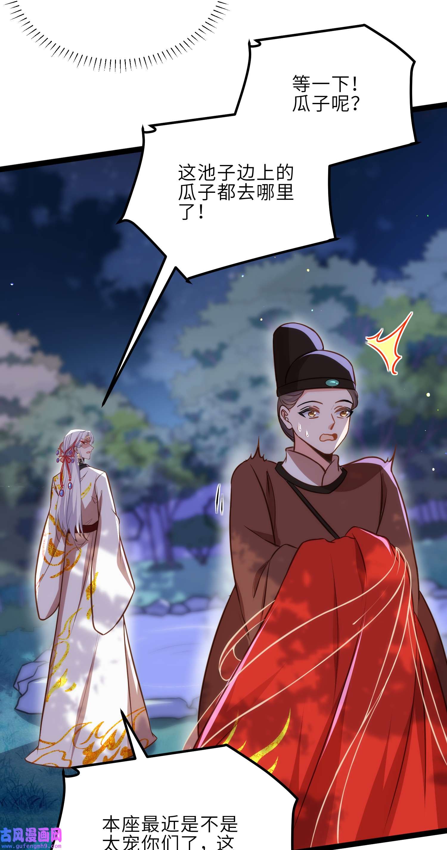 宦妃天下236 夫人走了