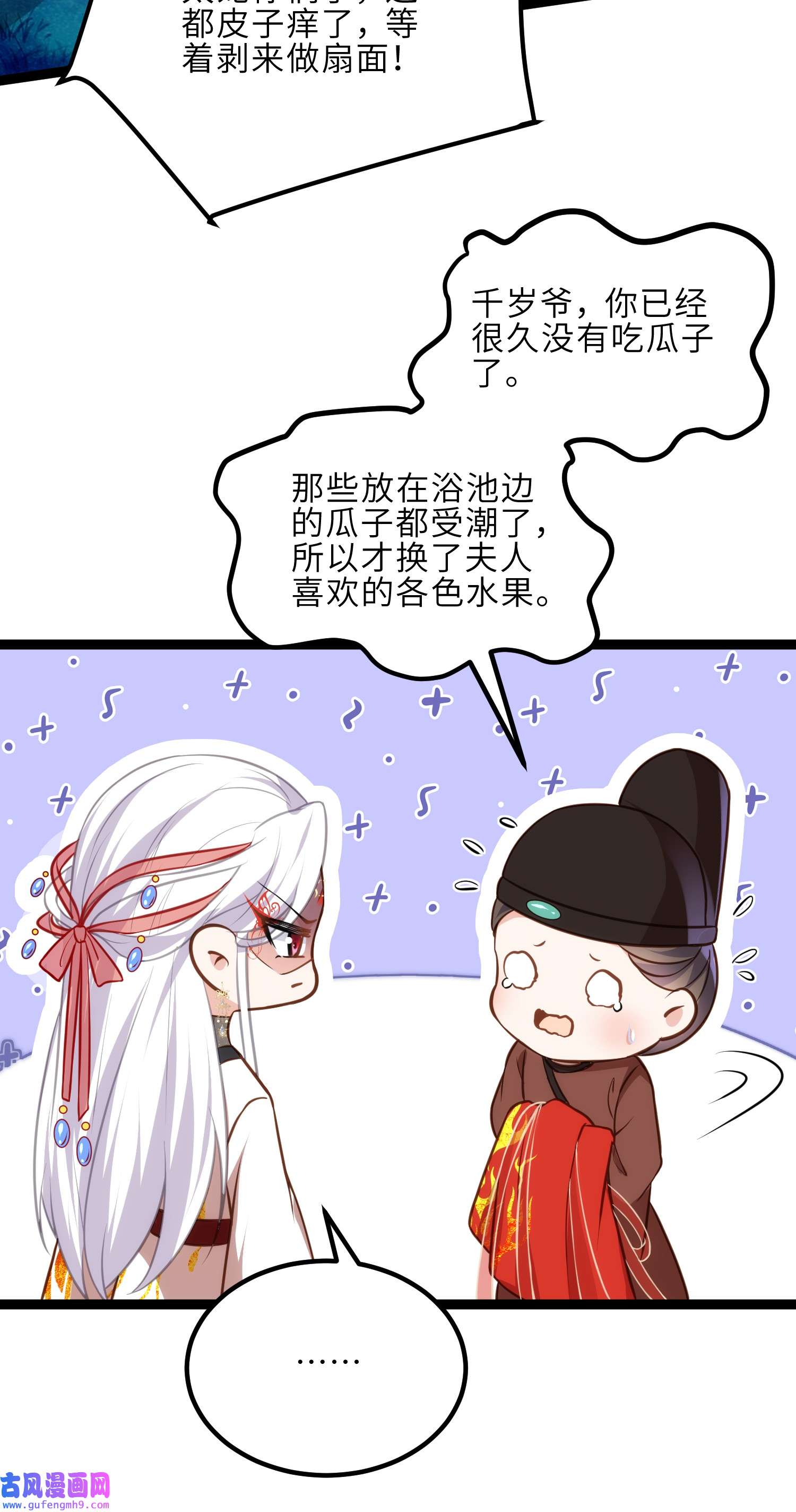 宦妃天下236 夫人走了