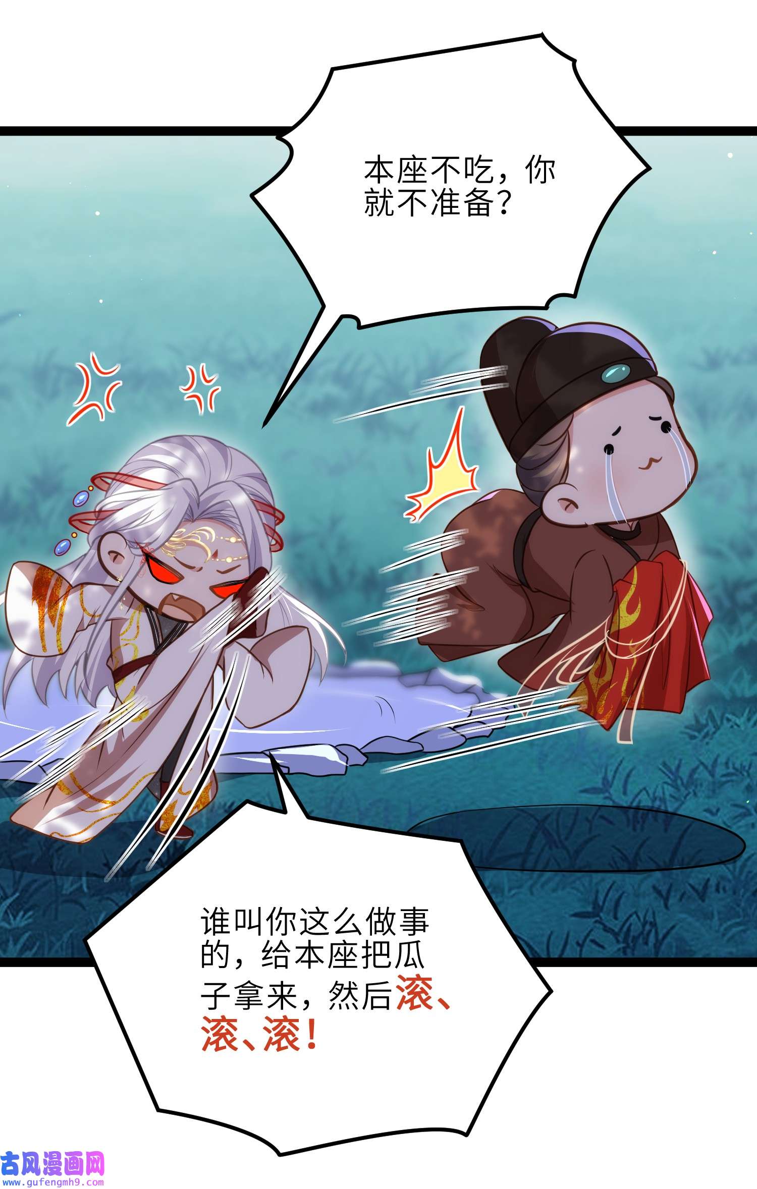 宦妃天下236 夫人走了