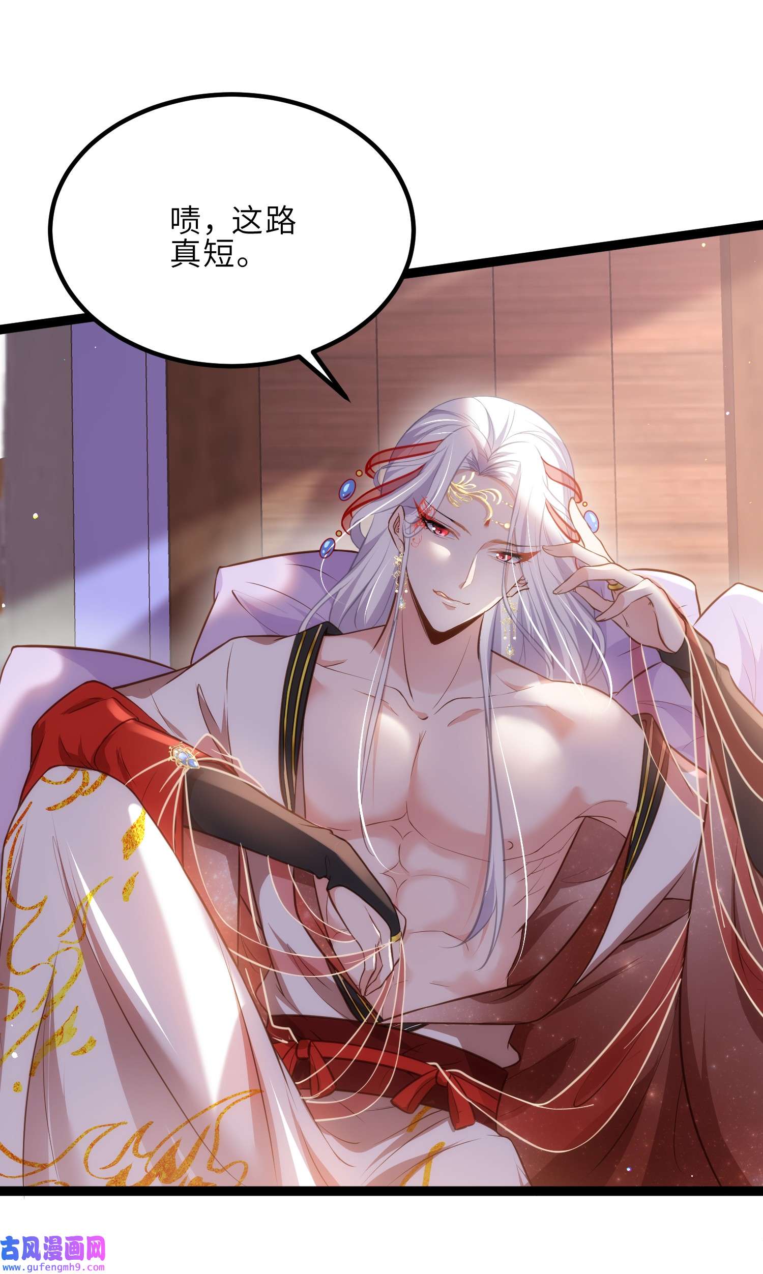 宦妃天下236 夫人走了