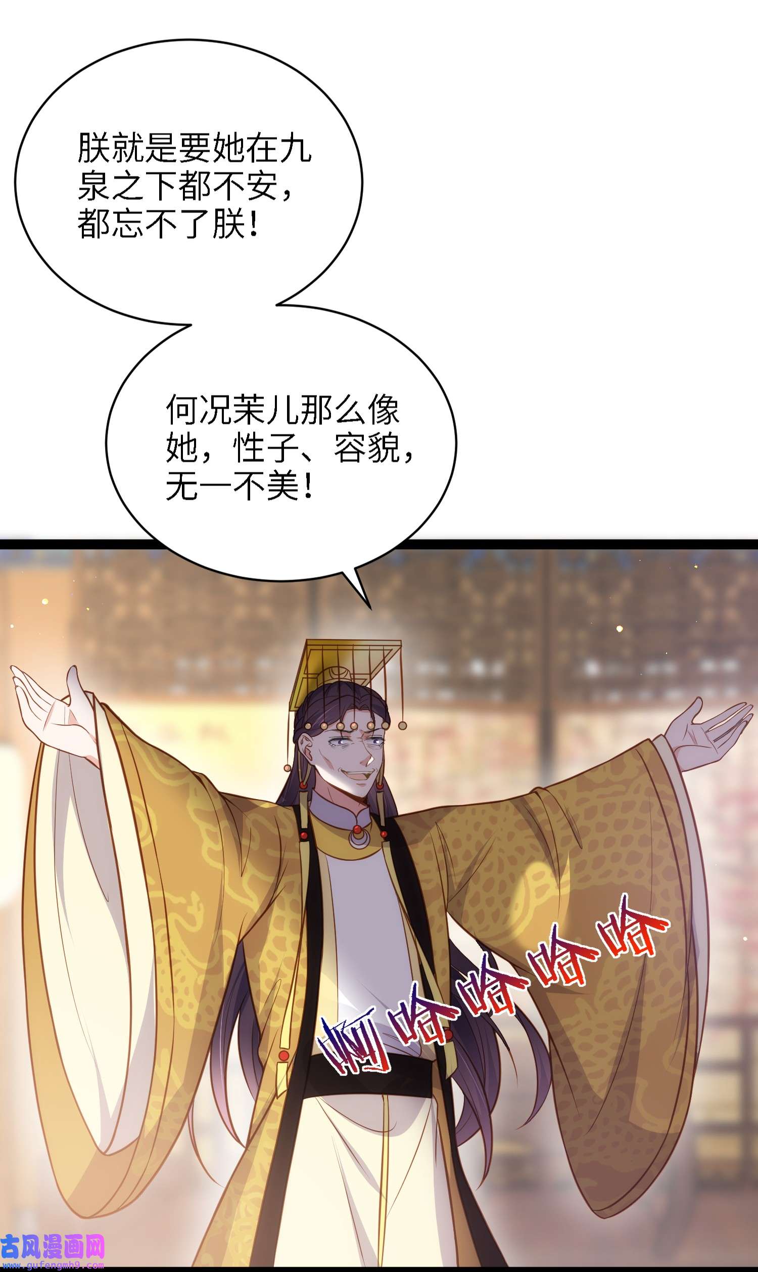 宦妃天下237 陆相跪迎本座呀