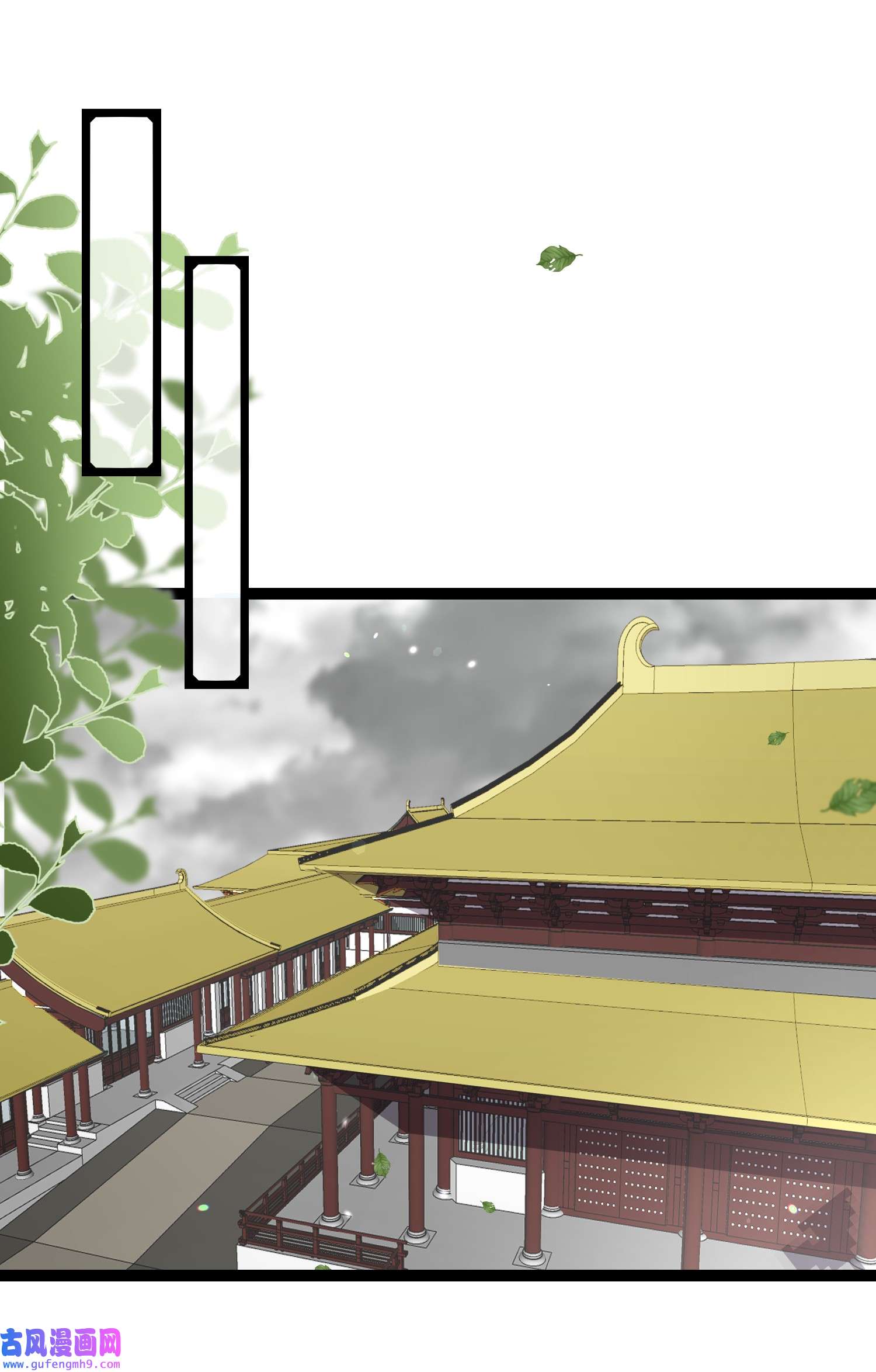 宦妃天下237 陆相跪迎本座呀