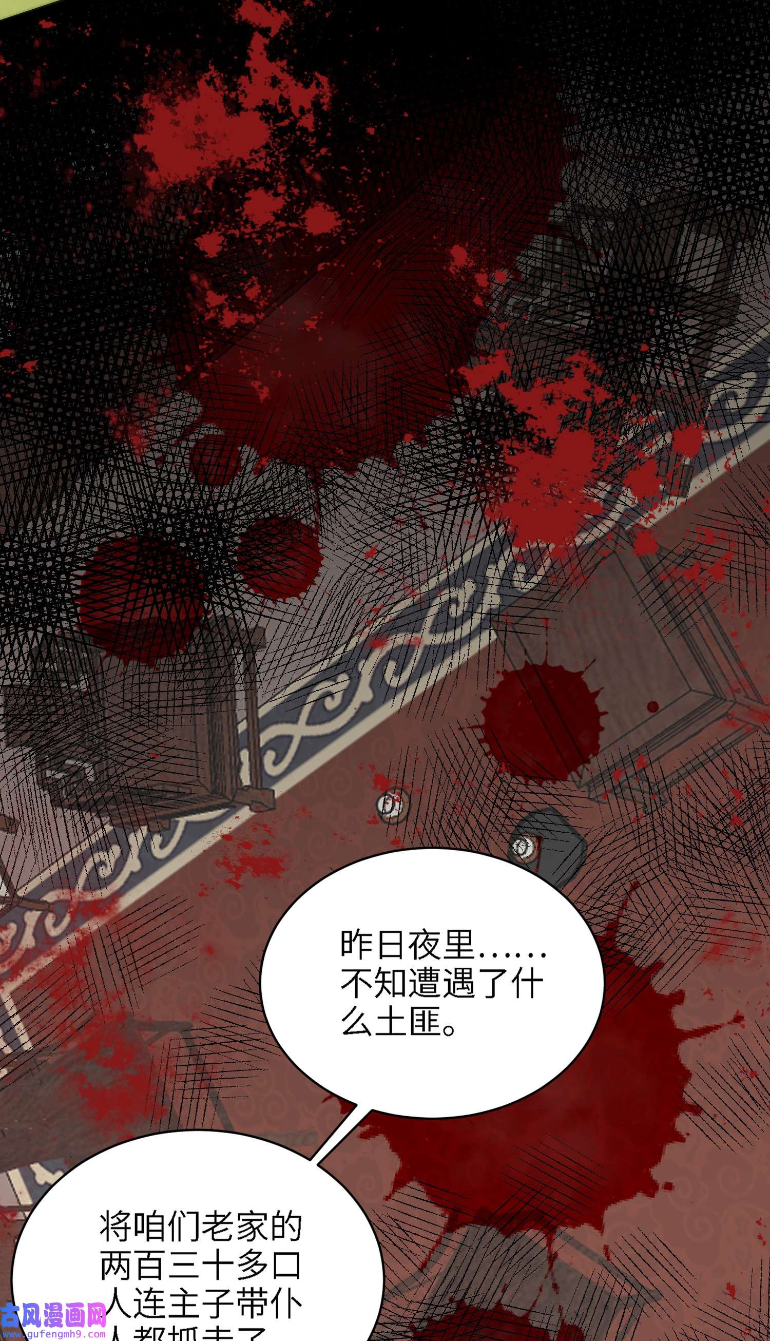 宦妃天下237 陆相跪迎本座呀