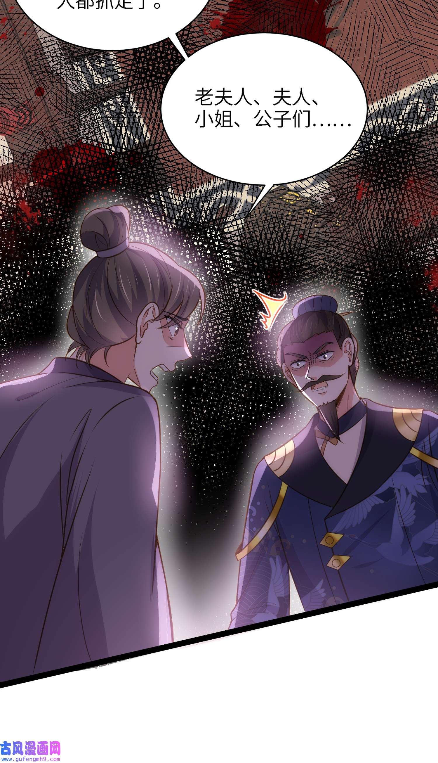 宦妃天下237 陆相跪迎本座呀