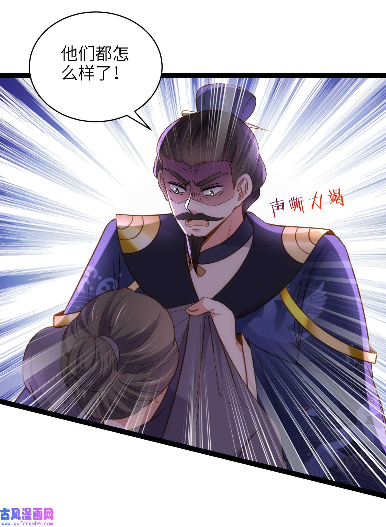 宦妃天下237 陆相跪迎本座呀