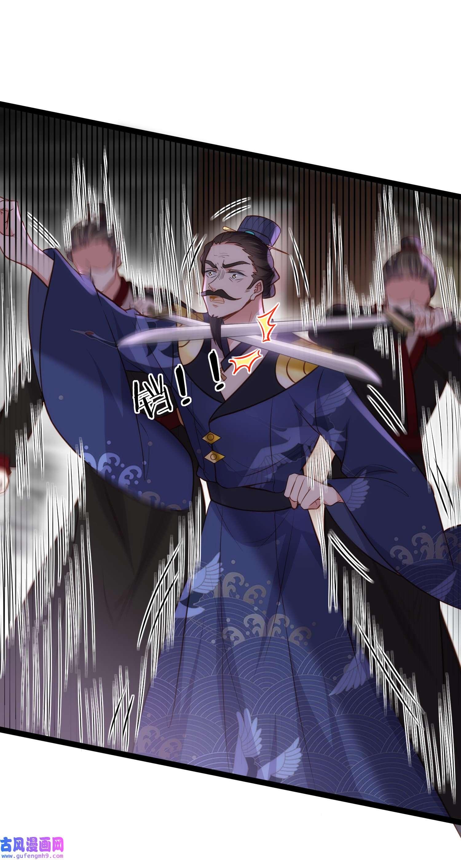 宦妃天下238 本座无聊了