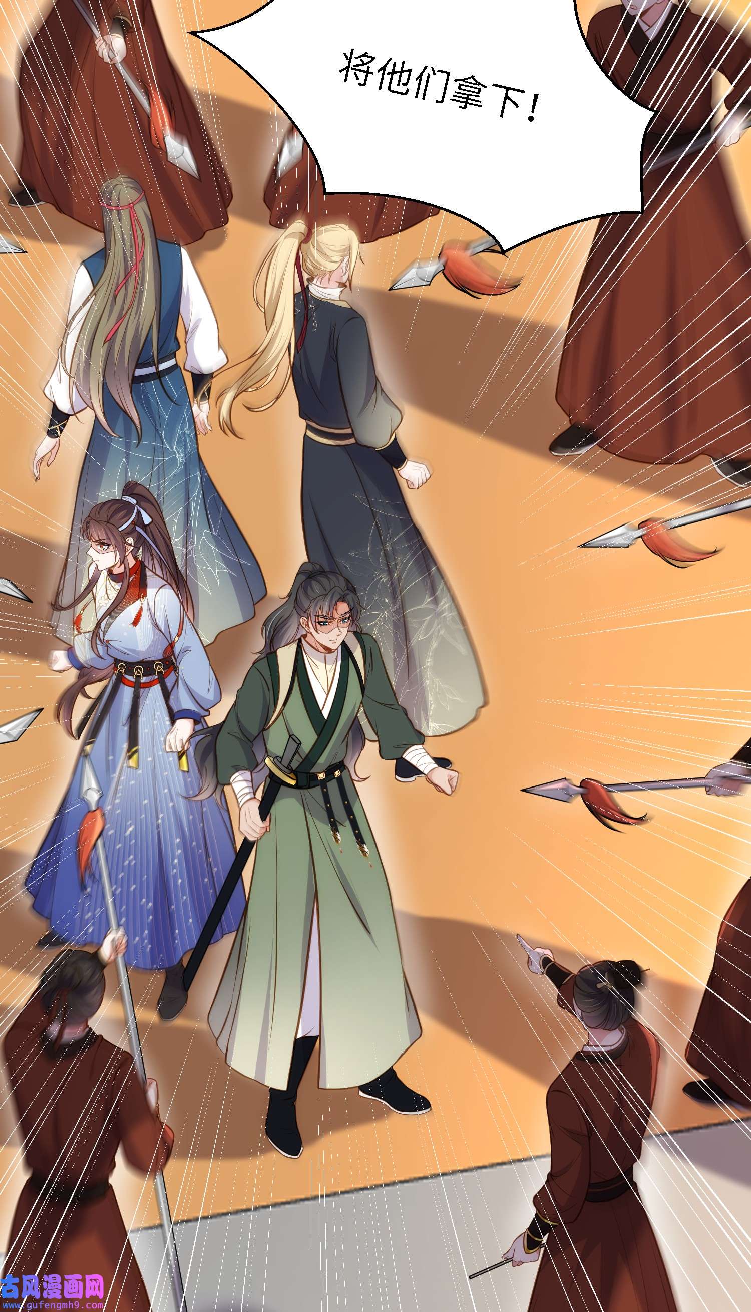 宦妃天下238 本座无聊了