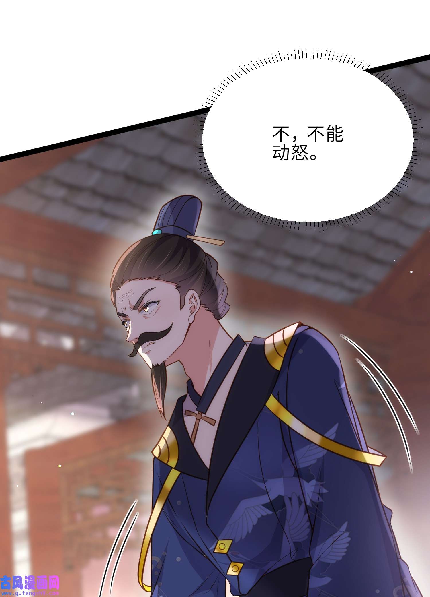 宦妃天下238 本座无聊了