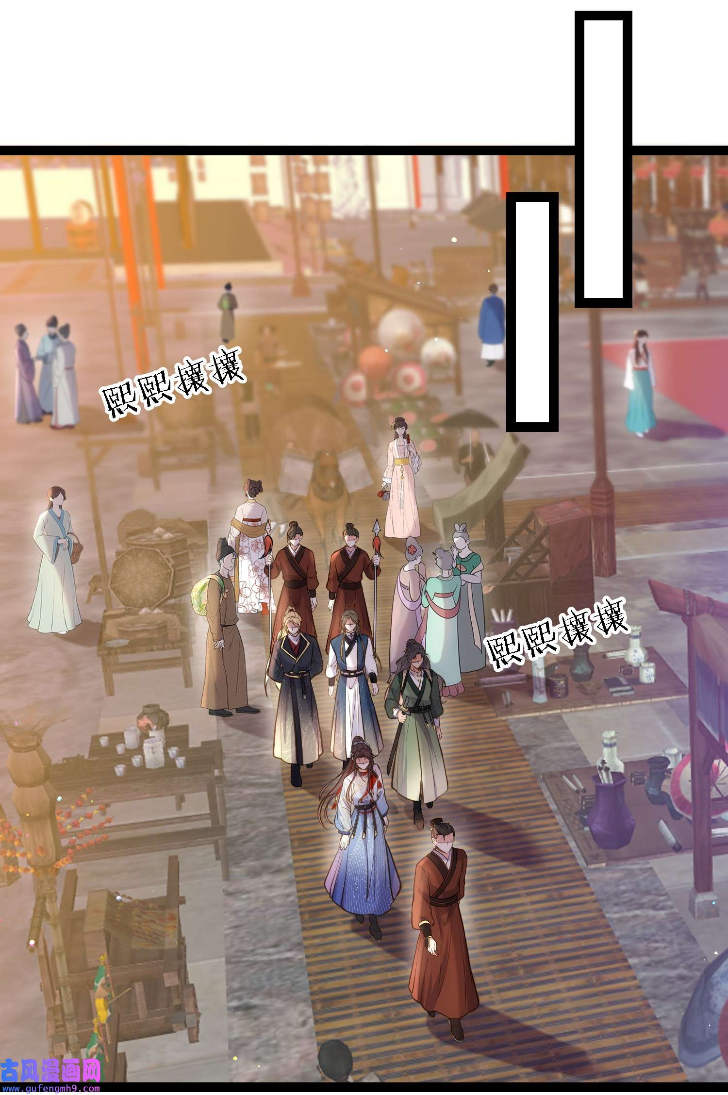 宦妃天下239 异族城主