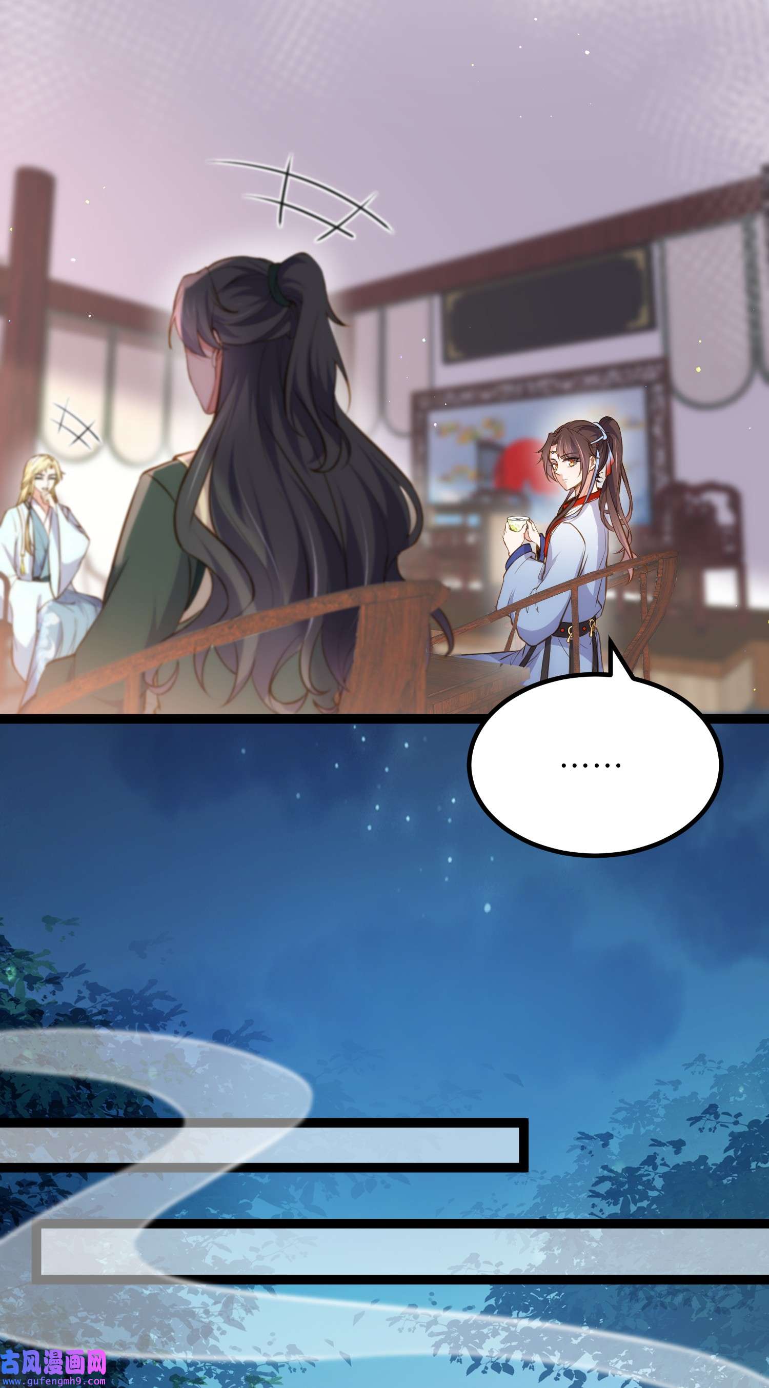 宦妃天下240 爷说啥就是啥