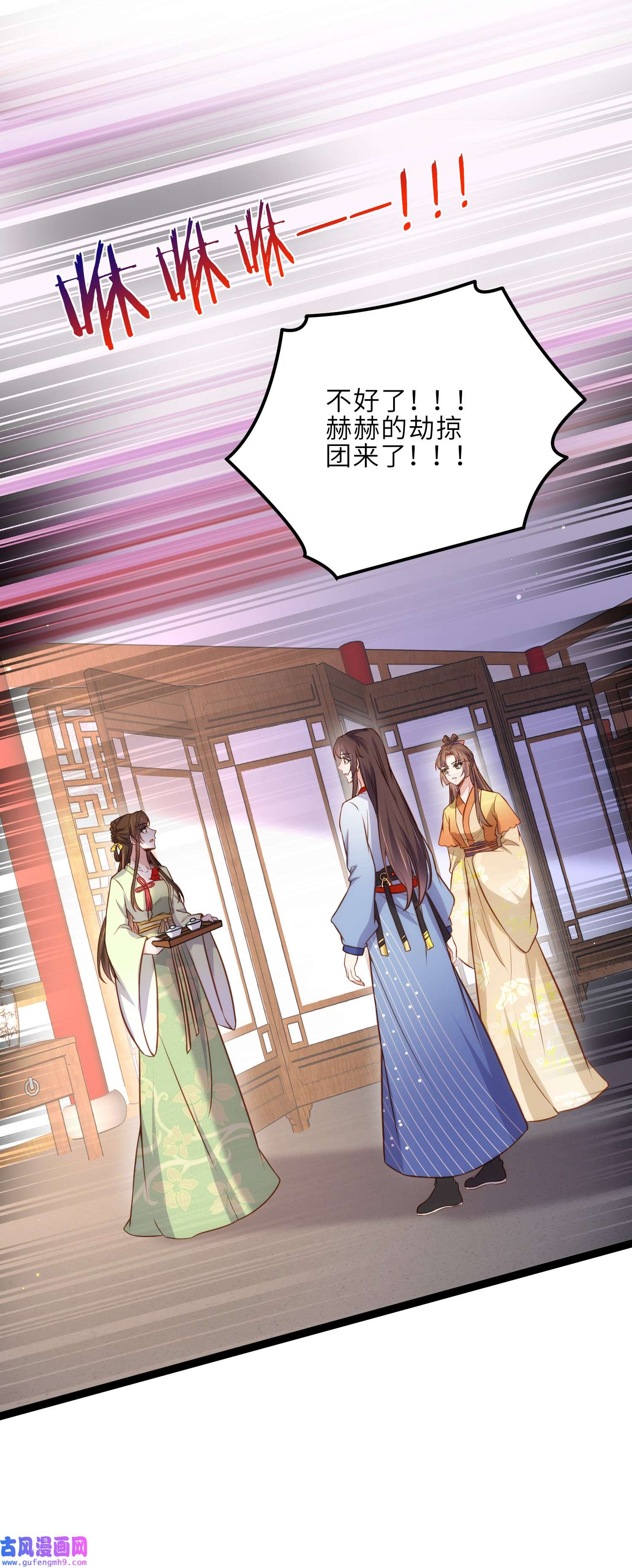 宦妃天下240 爷说啥就是啥