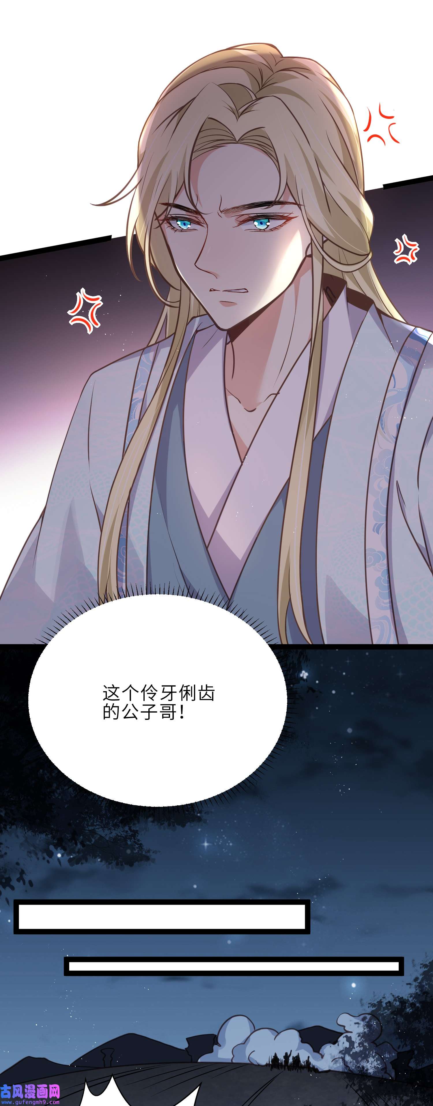 宦妃天下241 亡灵之女