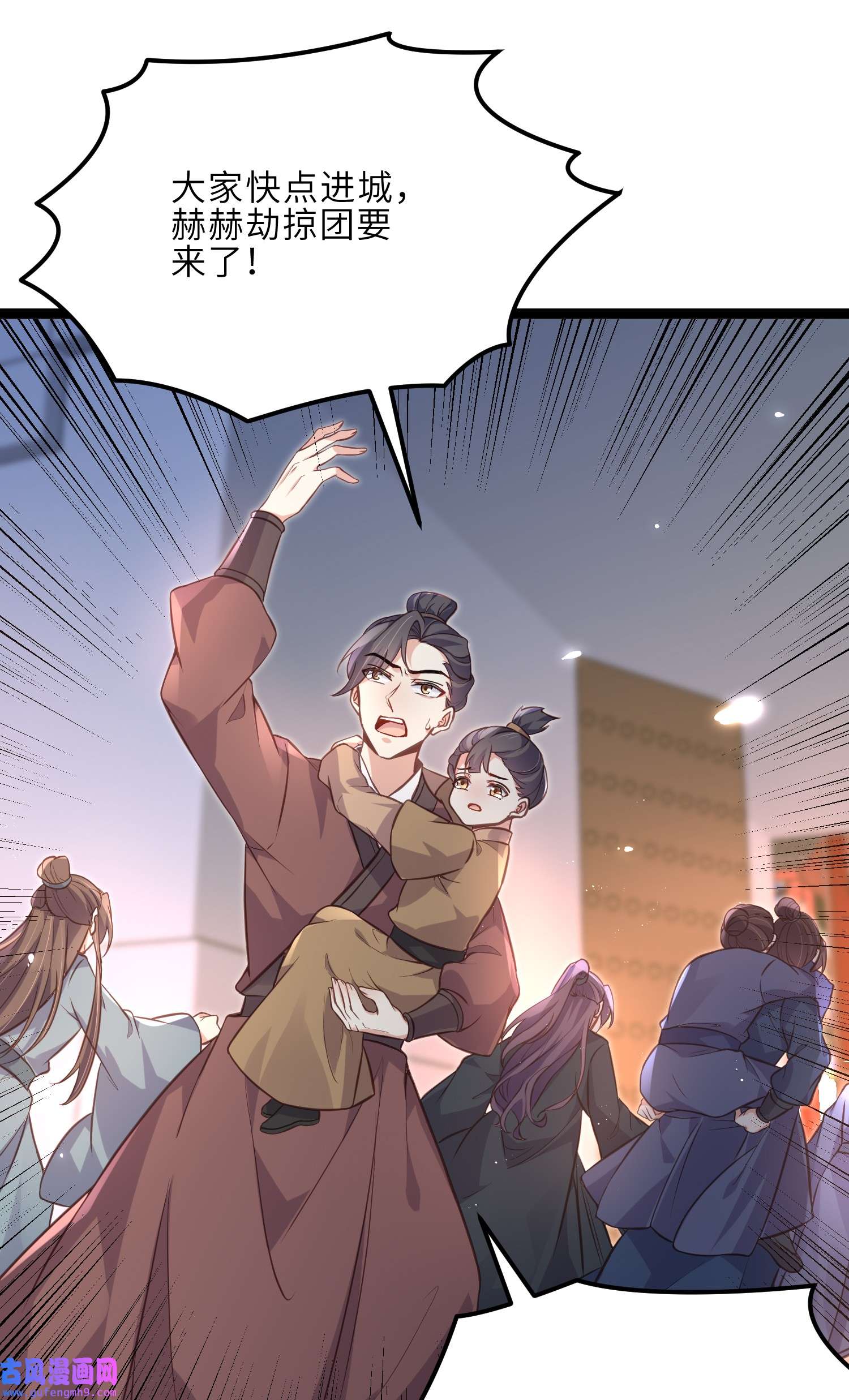 宦妃天下241 亡灵之女