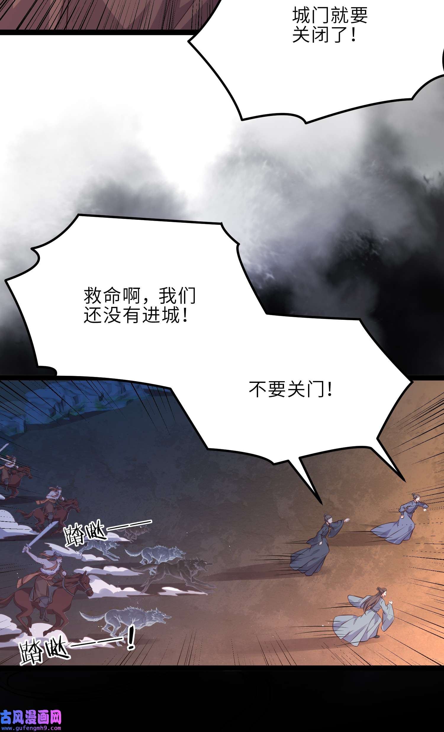 宦妃天下241 亡灵之女