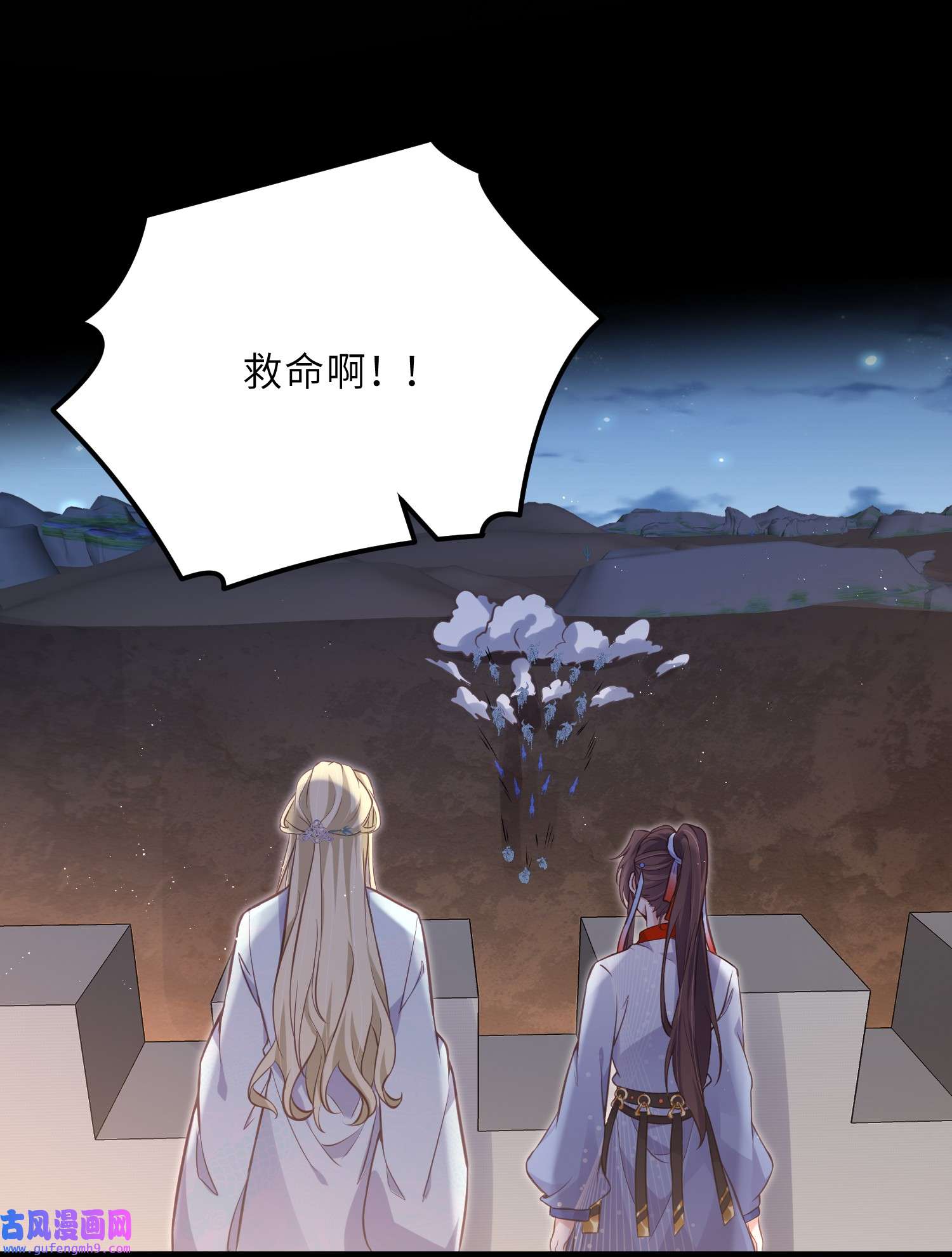 宦妃天下241 亡灵之女