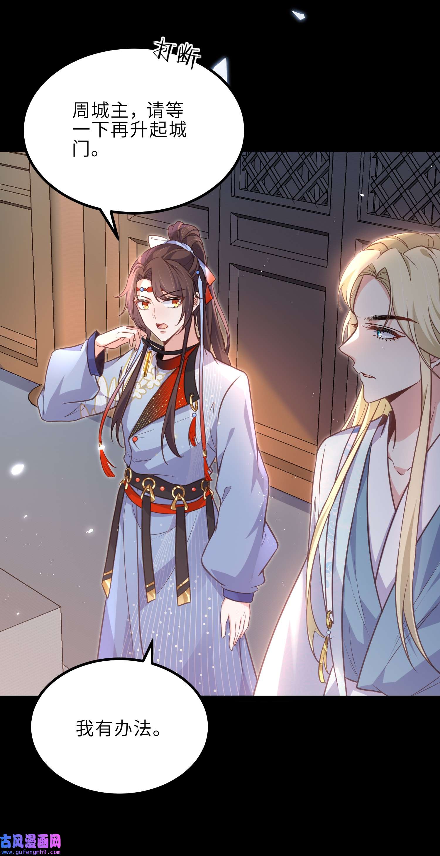 宦妃天下241 亡灵之女