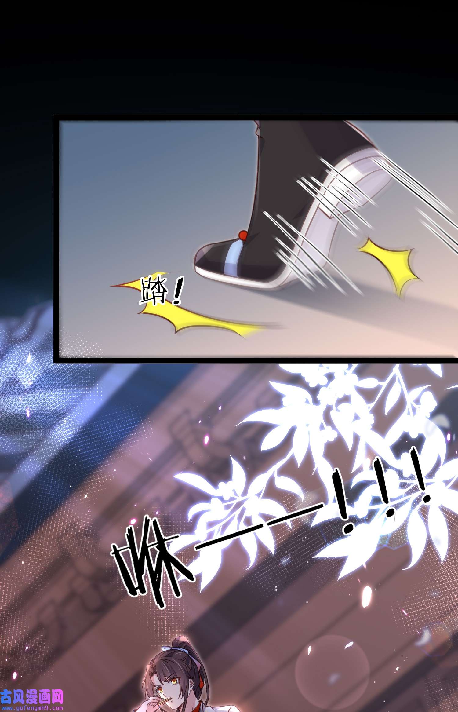 宦妃天下241 亡灵之女