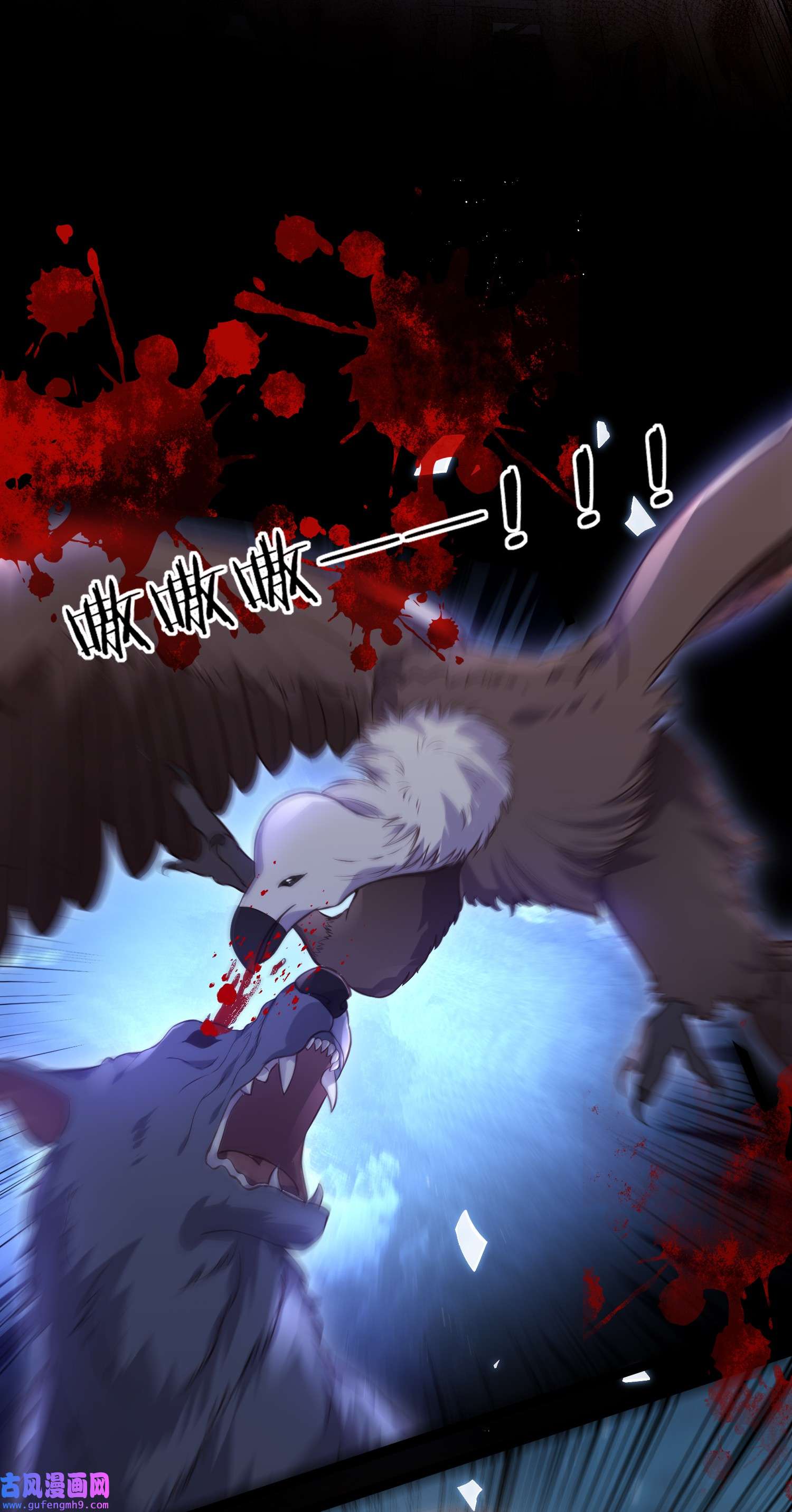 宦妃天下241 亡灵之女