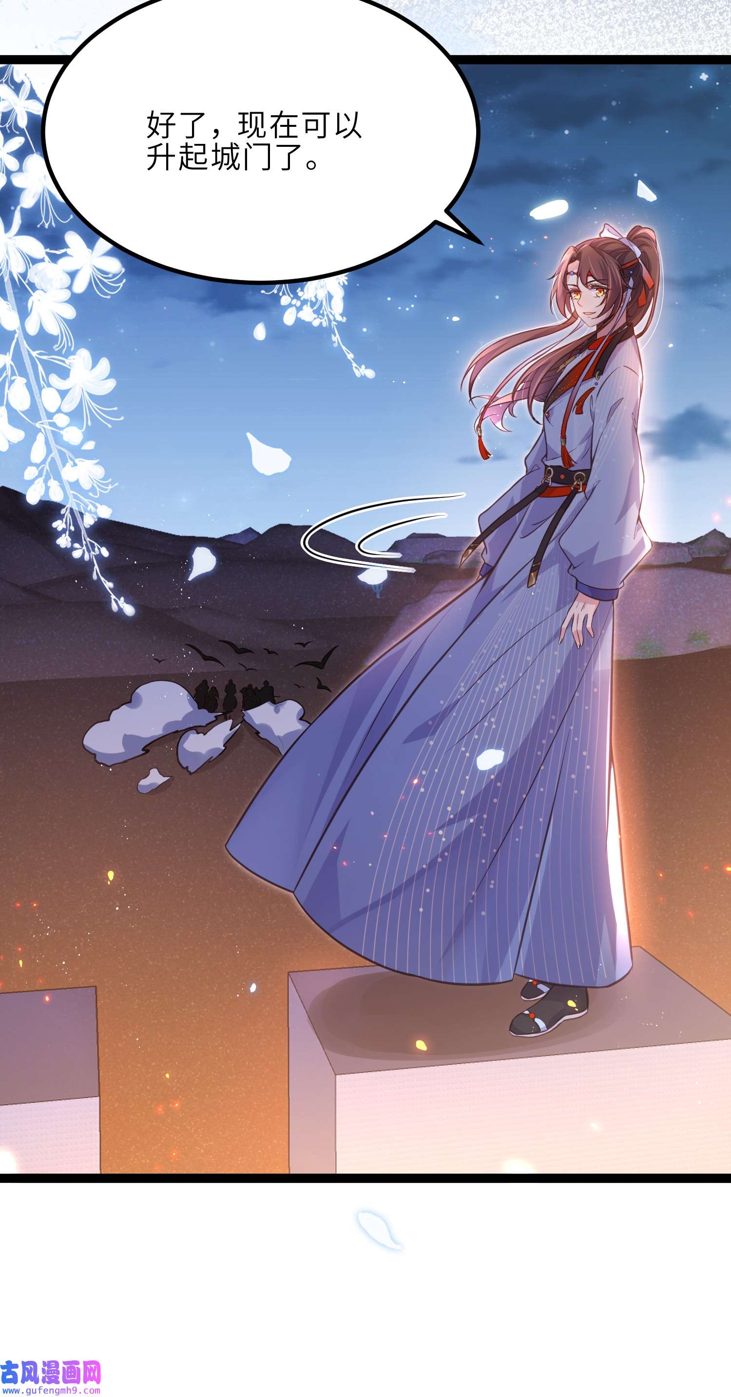 宦妃天下241 亡灵之女