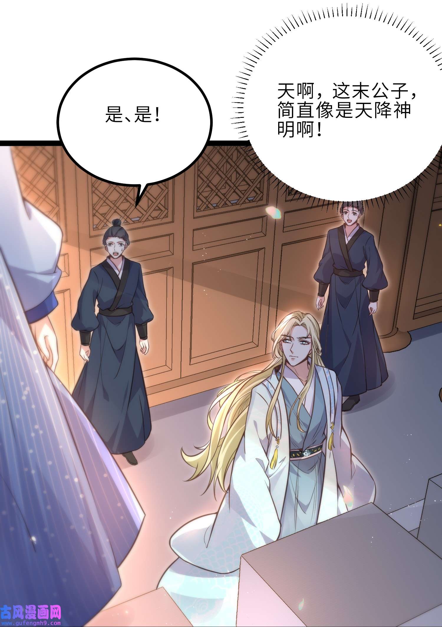 宦妃天下241 亡灵之女